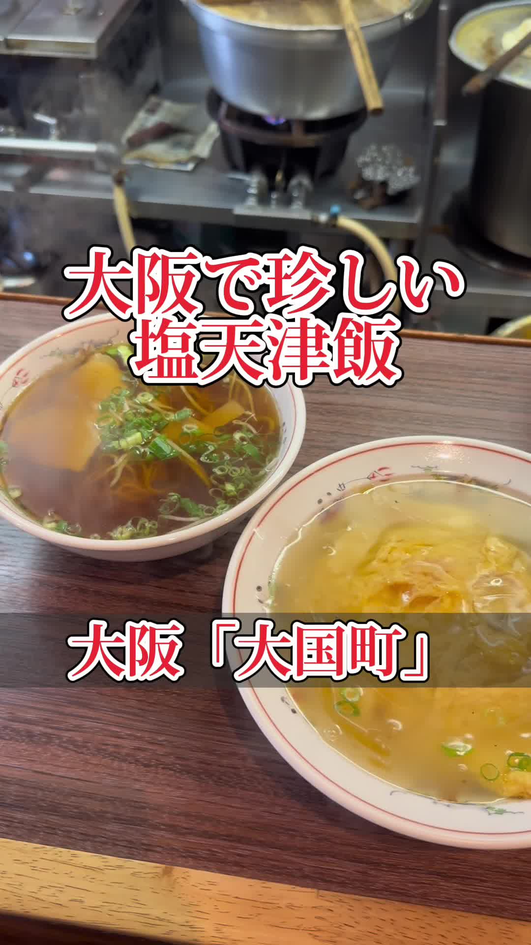 ひろや 元町店
