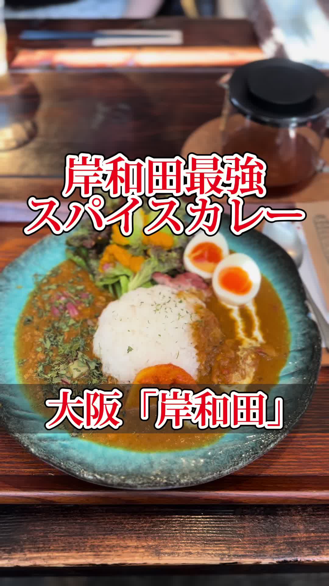 ボッコカリー