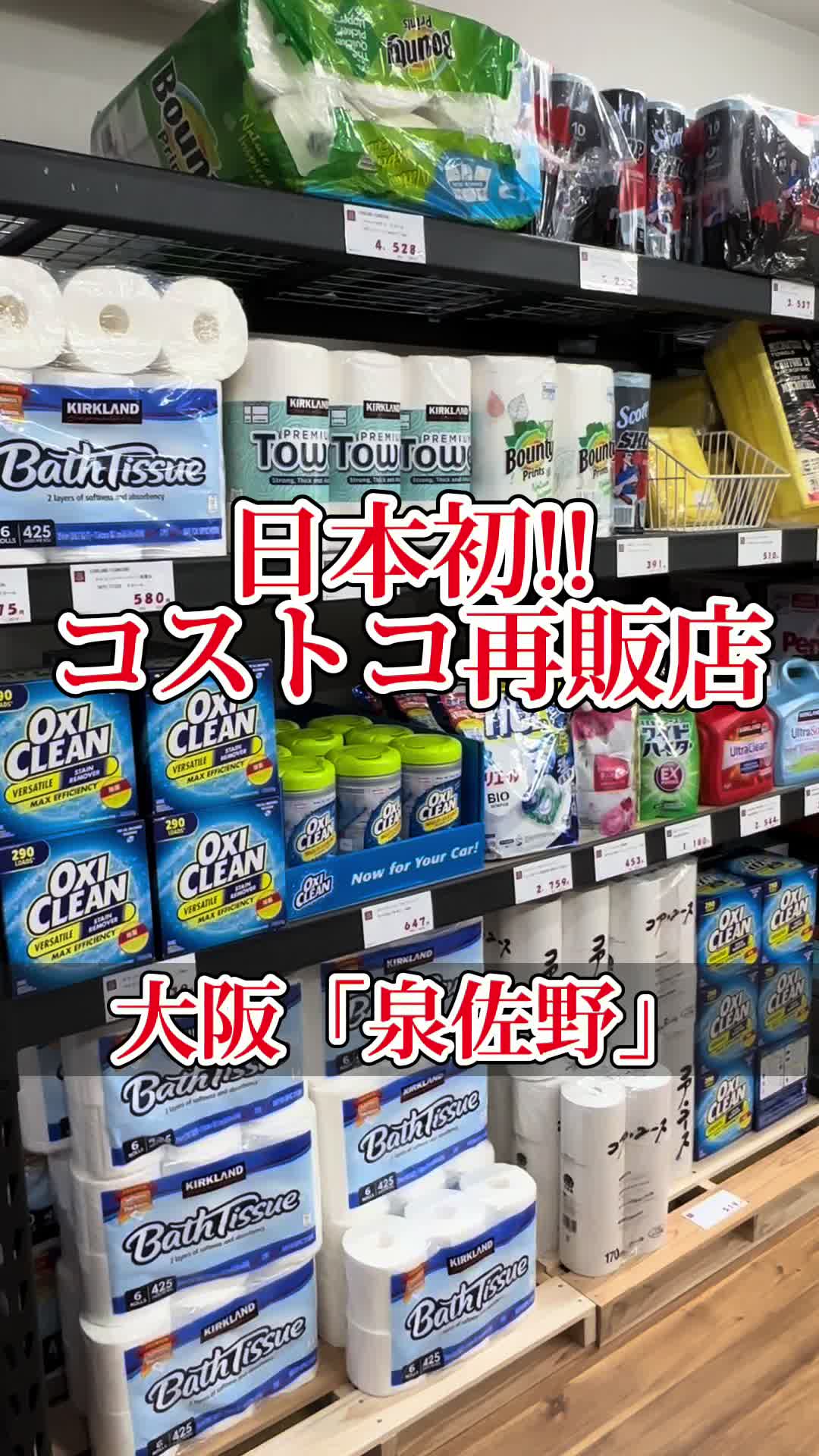 コストバリューマーケット 羽倉崎店