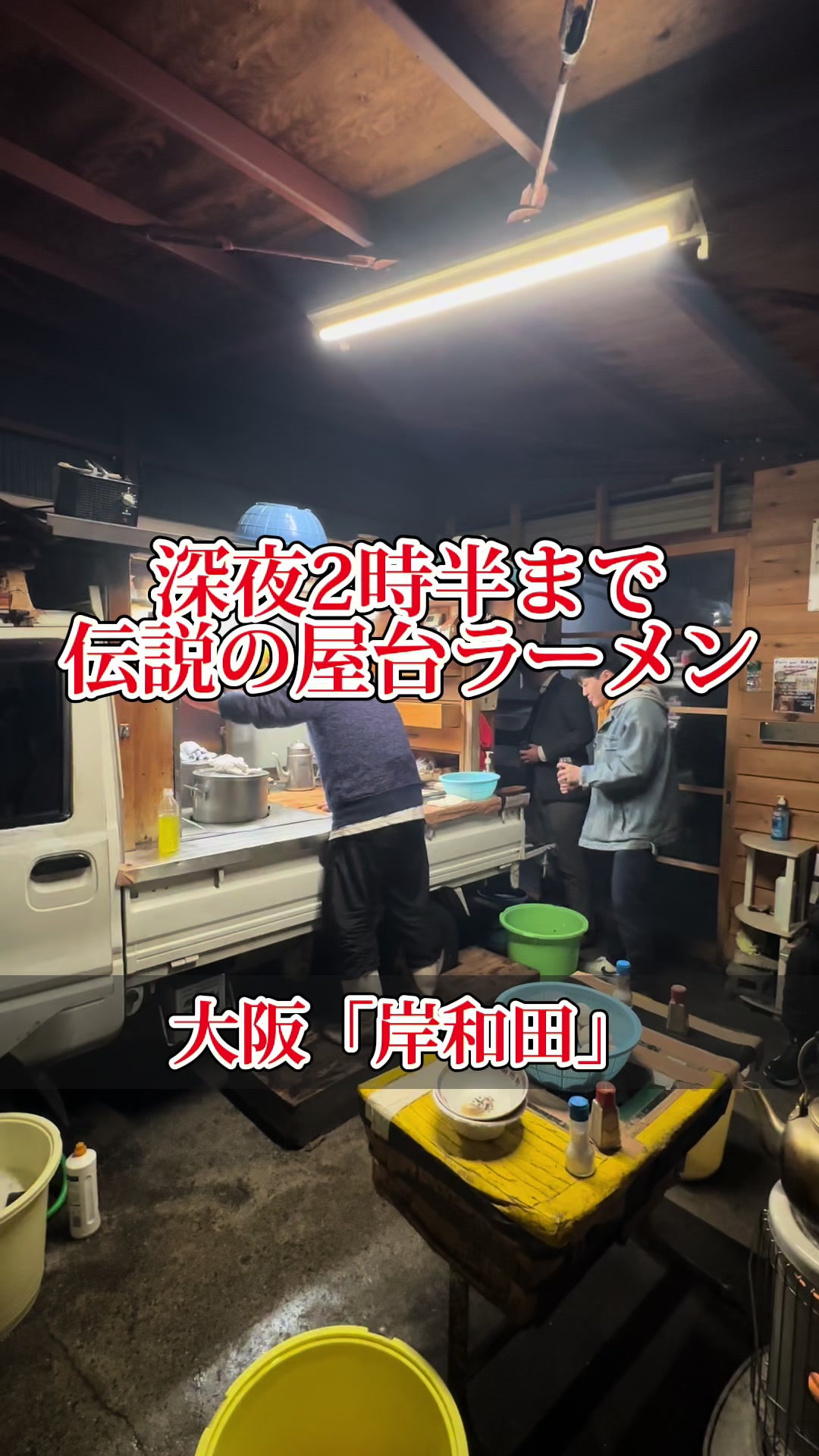 南州軒