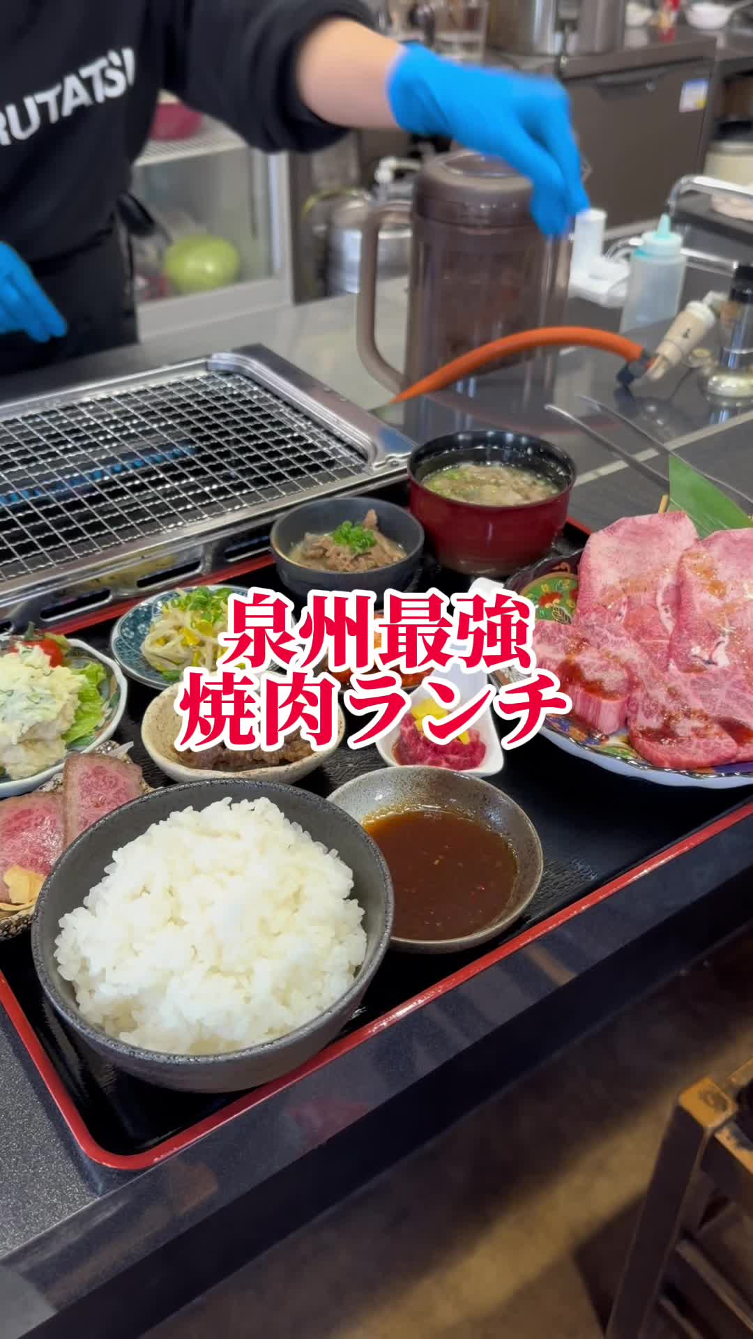 まるたつ