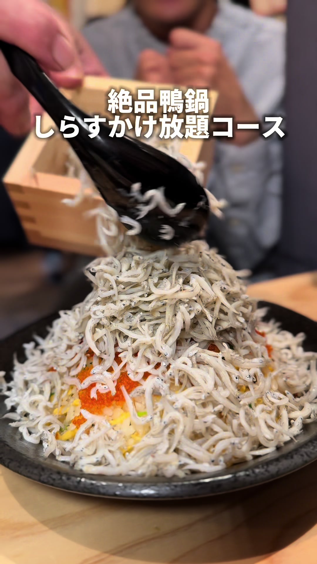 大衆食堂ゑびすホール