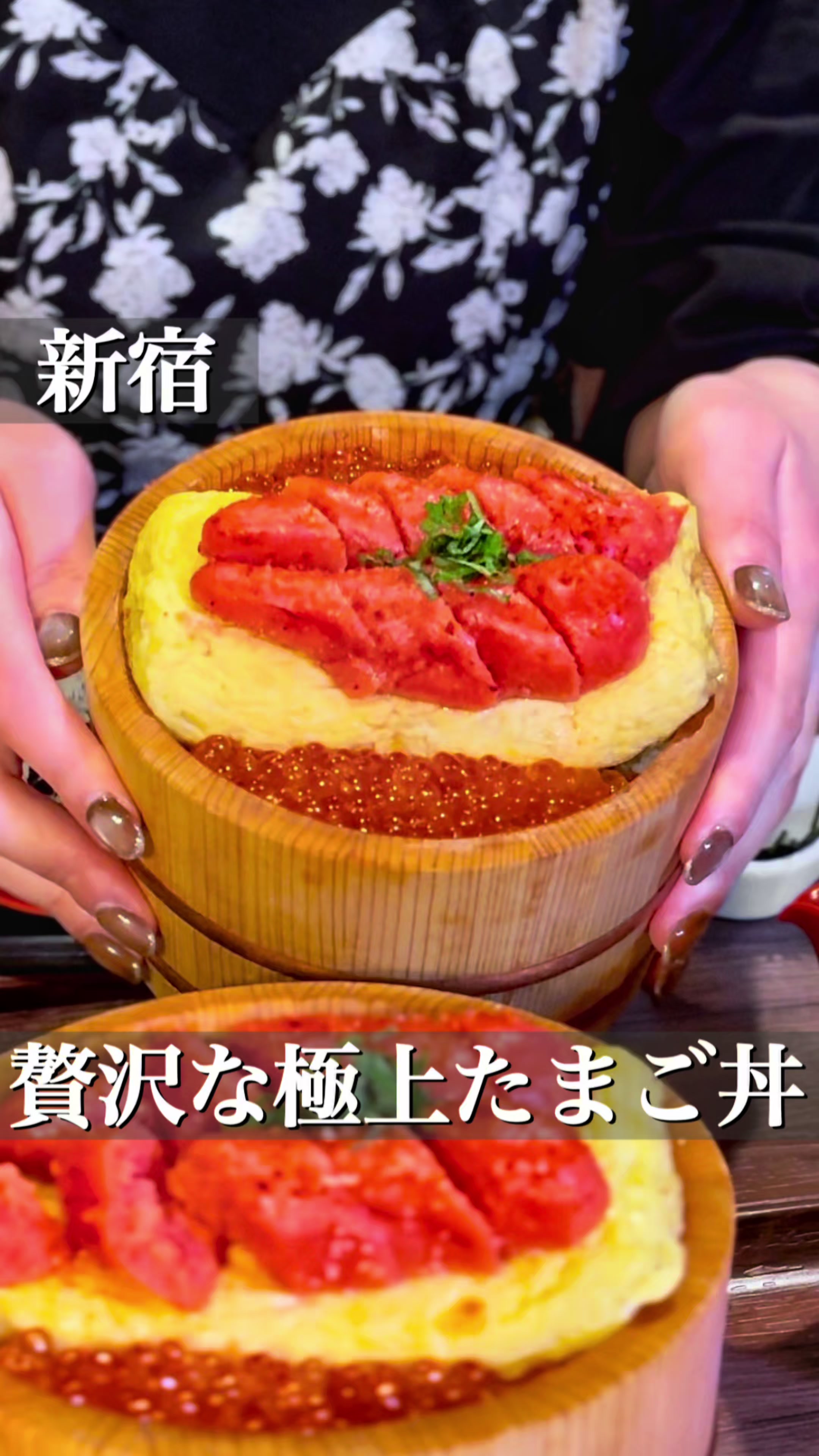 UMIバル