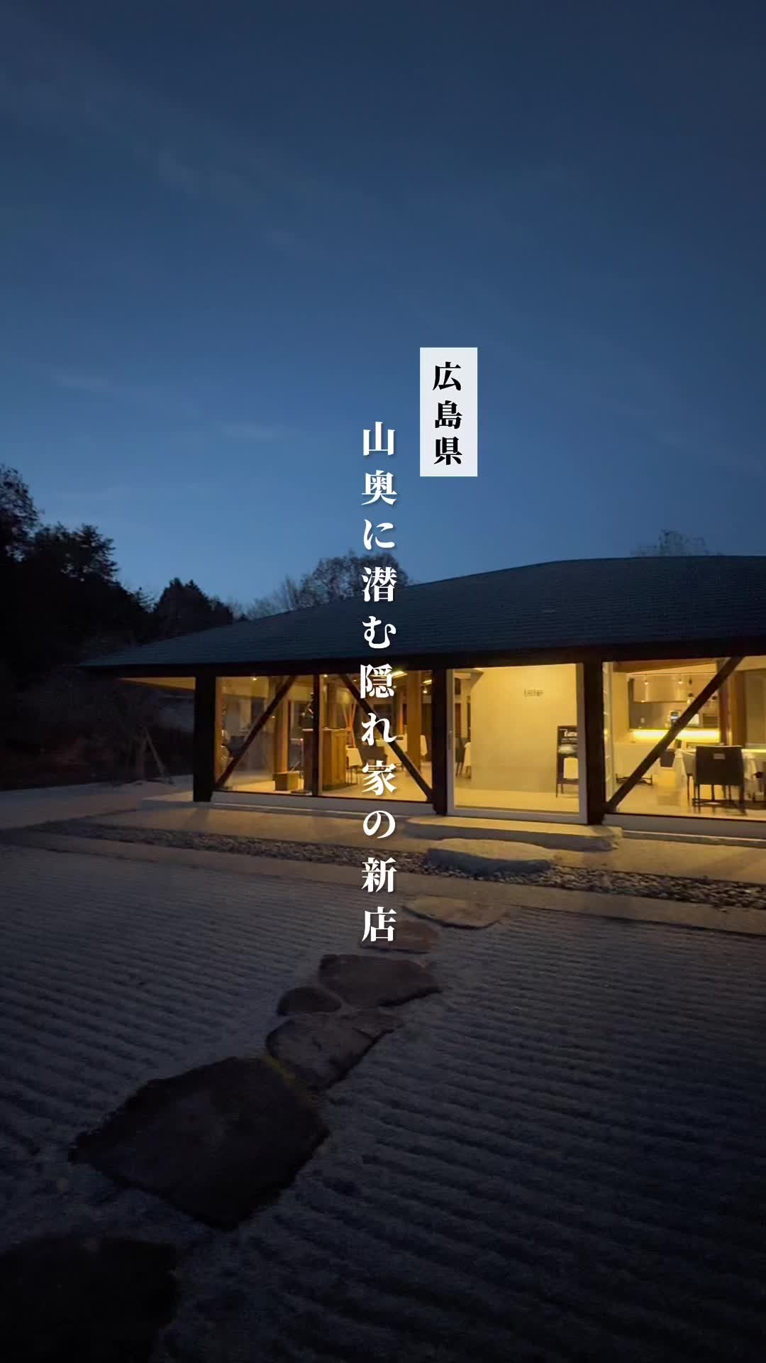 ドンクエディテ ミウィ橋本店