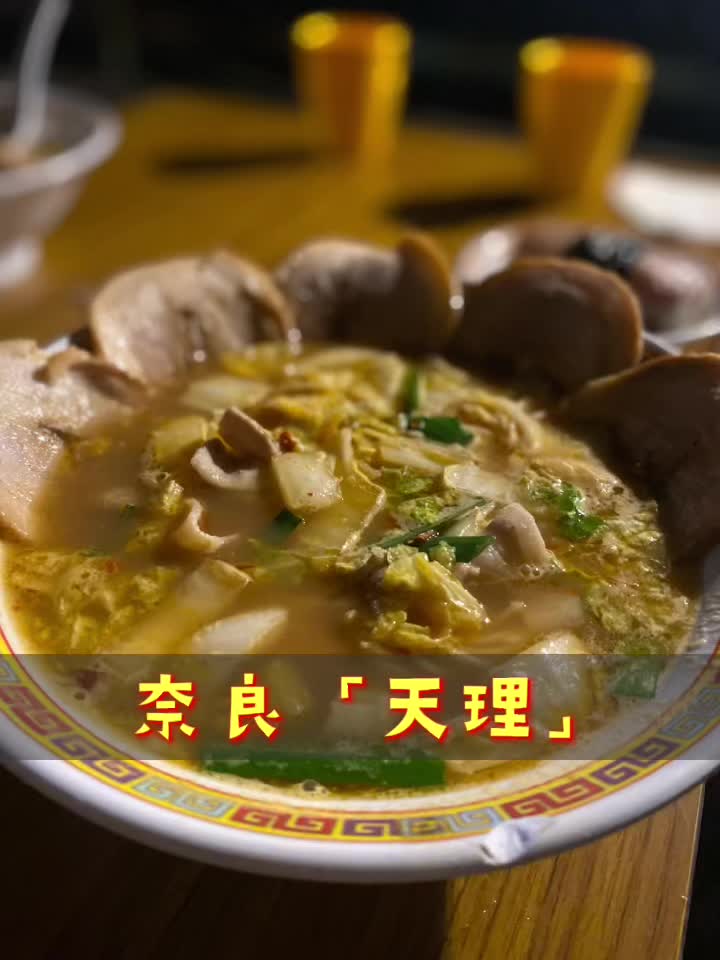 天理スタミナラーメン屋台