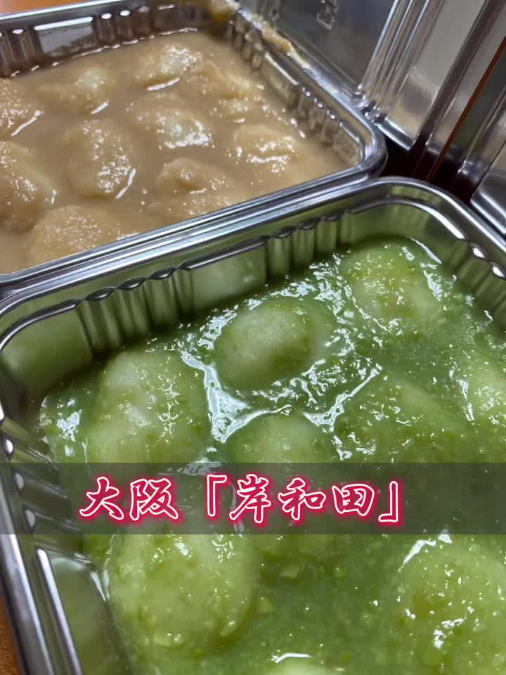 巴餅商店