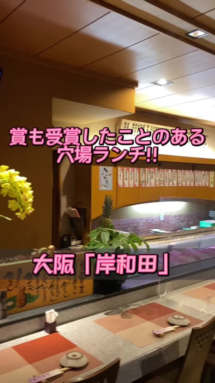 う我寿