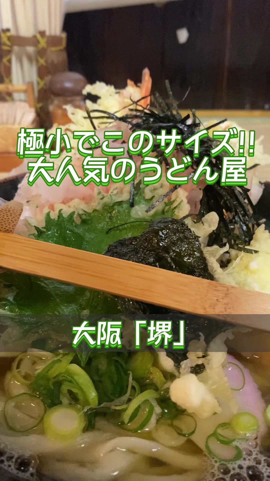 どとうぜにや