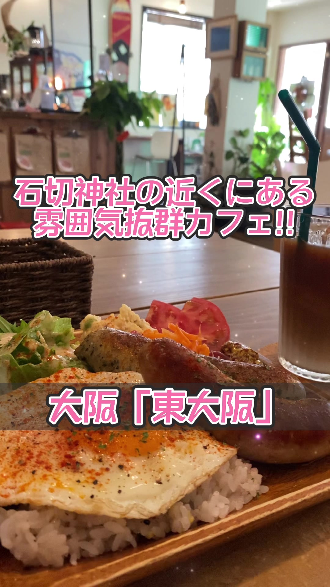 EARLY’S CAFE アーリーズカフェ