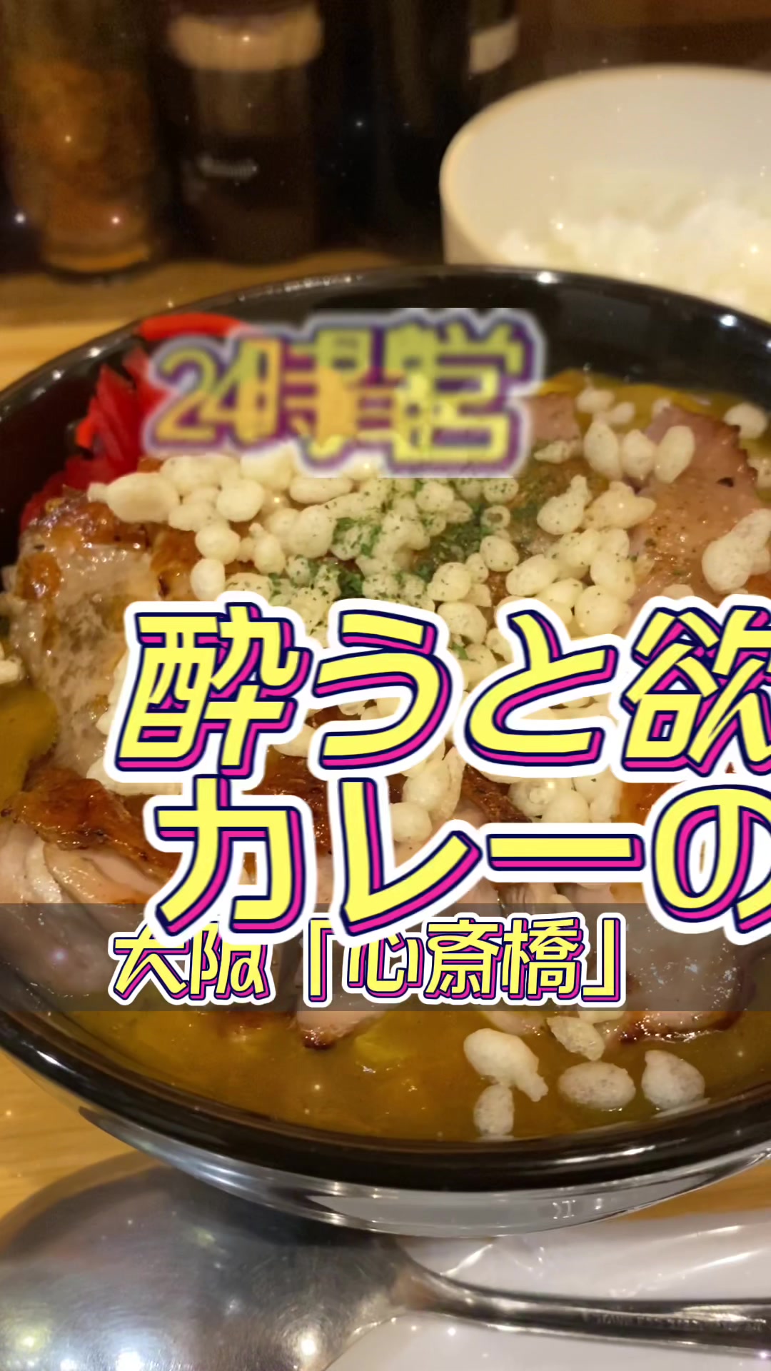 一夢庵