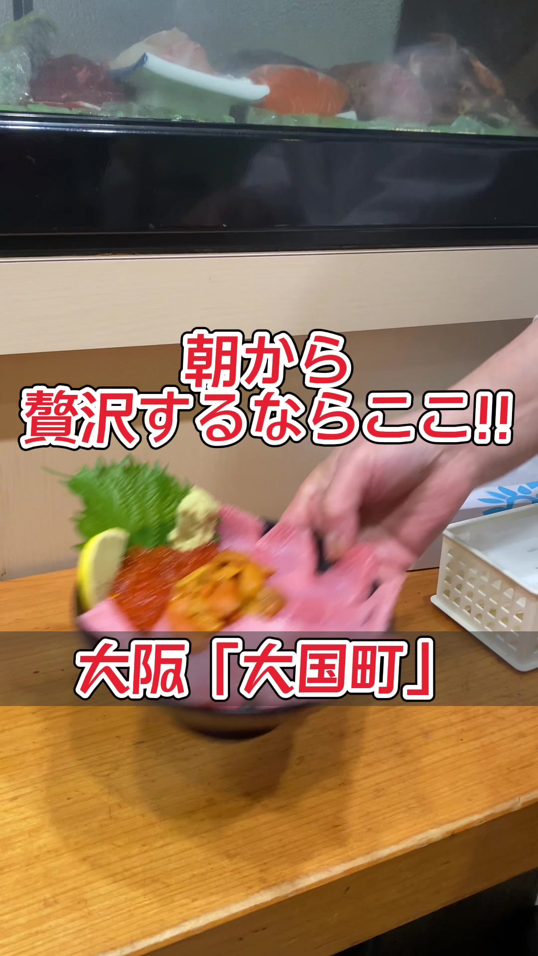 まるよし