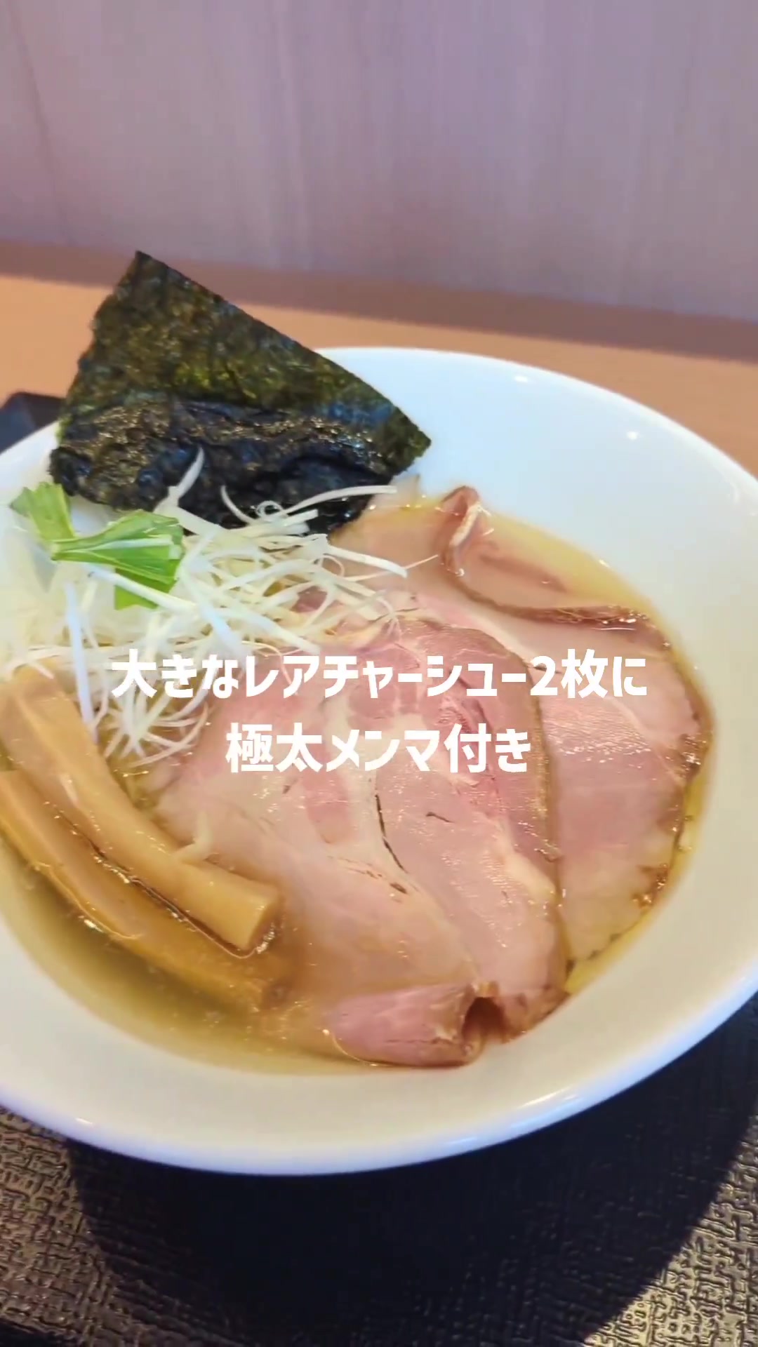 麺Lab千賀商店 小牧店