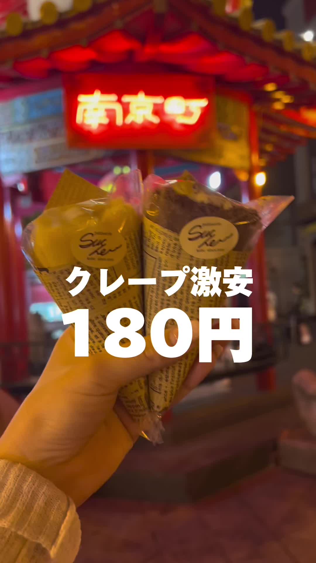洋食 すいす