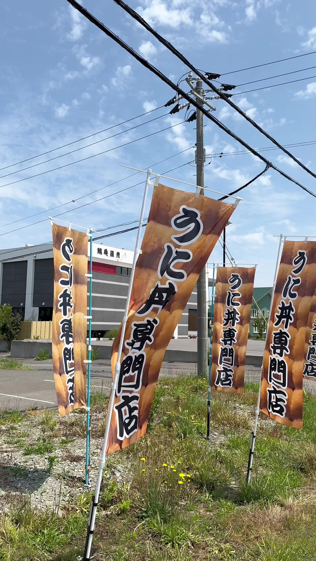弐ノ蔵