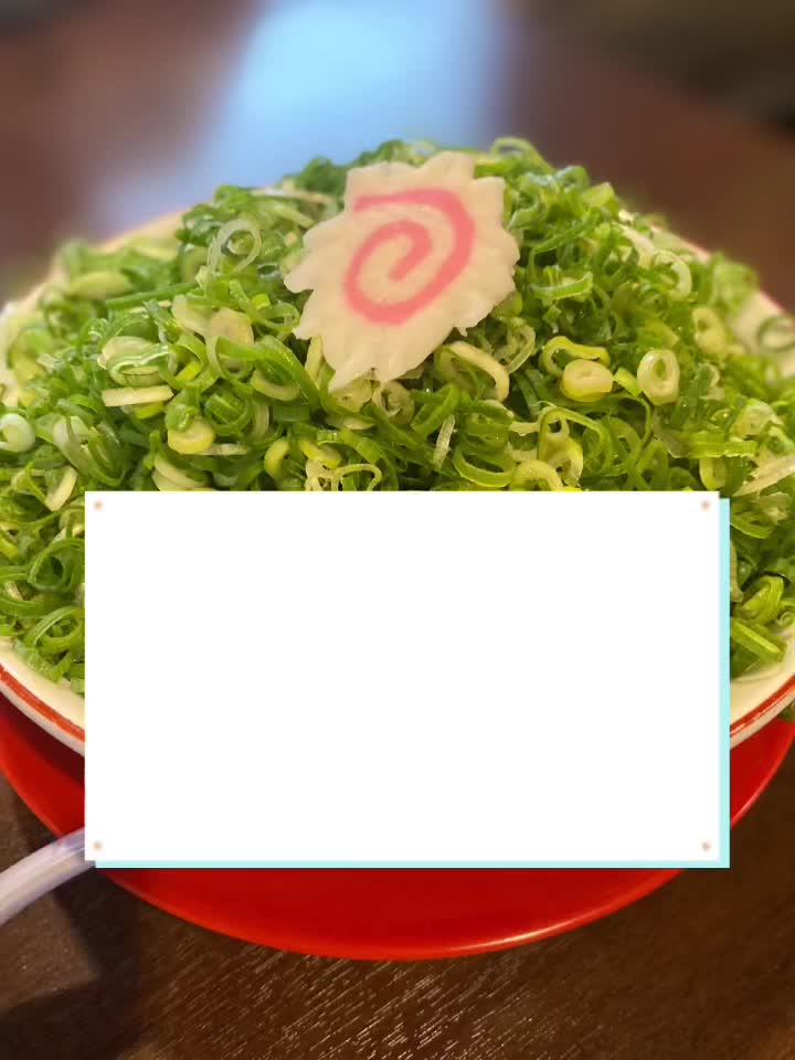 中華そばまるだい