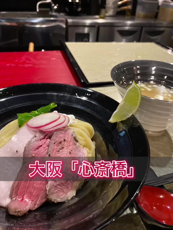 夢彩庵(むさいあん) -心斎橋店-