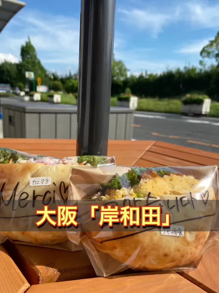 夢生＋珈琲( muutos coffee )