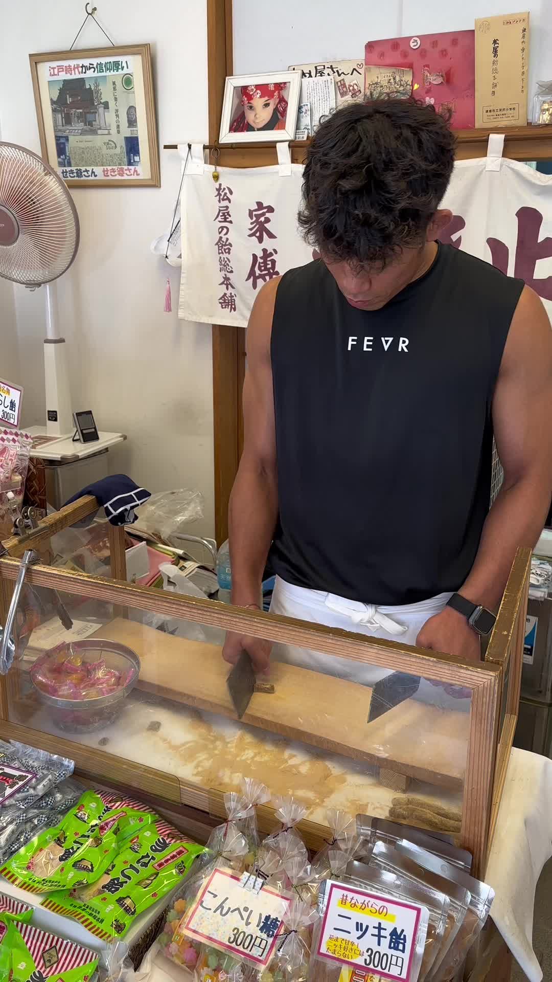 石野製菓