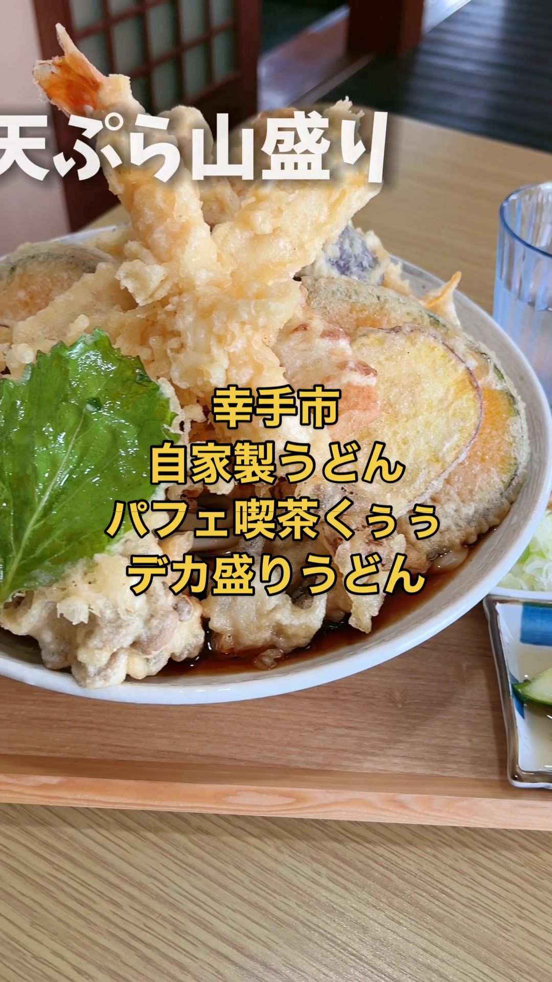 自家製うどんパフェ喫茶 くぅぅ