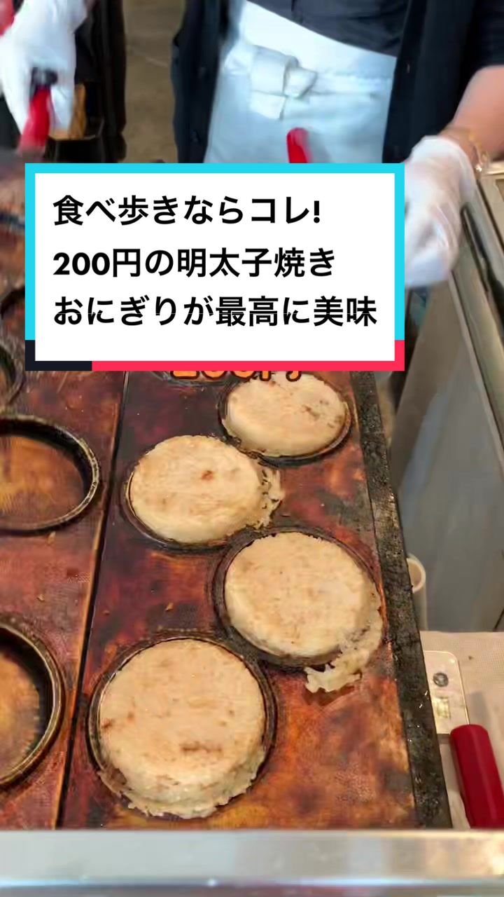福太郎 太宰府店