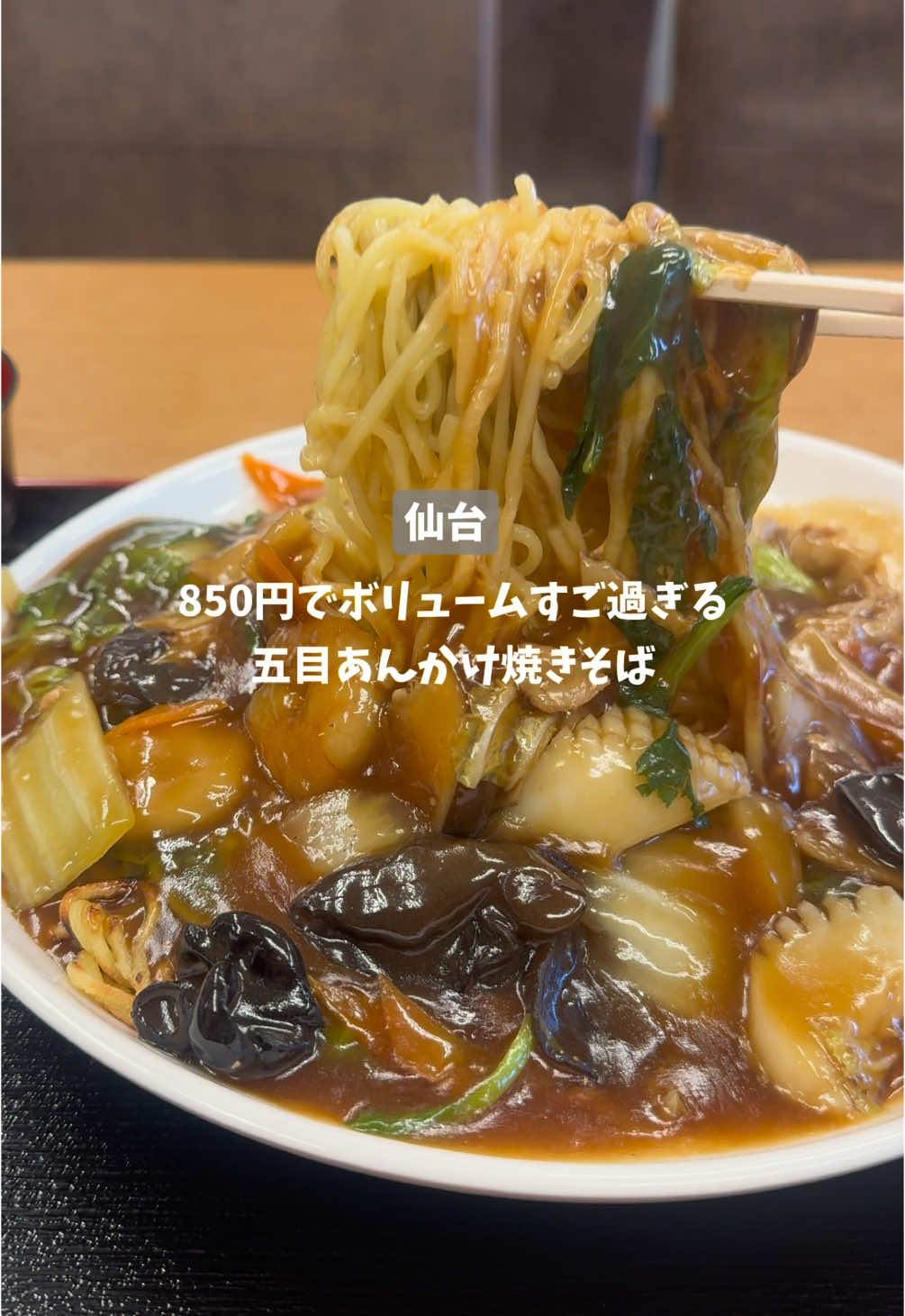 石井屋