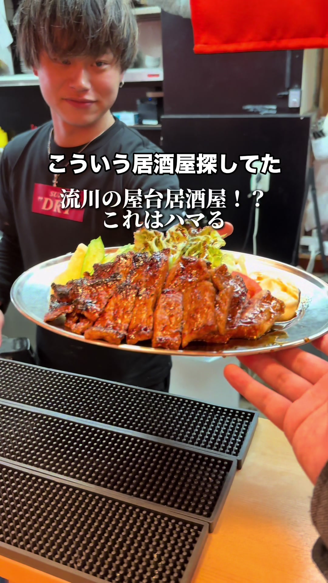 鉄板居酒屋 ムキムキ亭