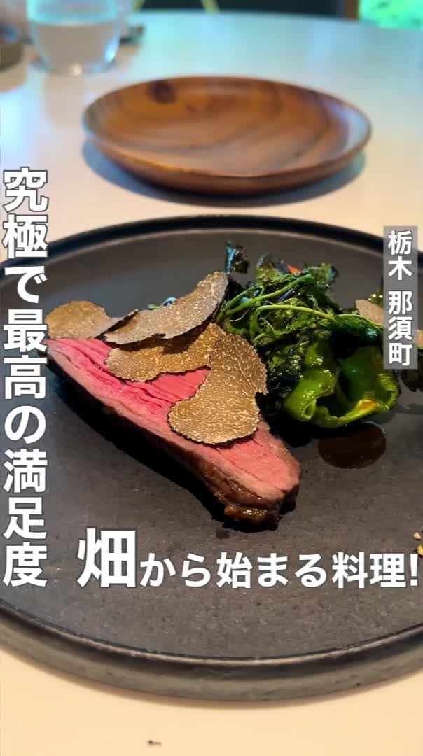 レストランμ（ミュー）