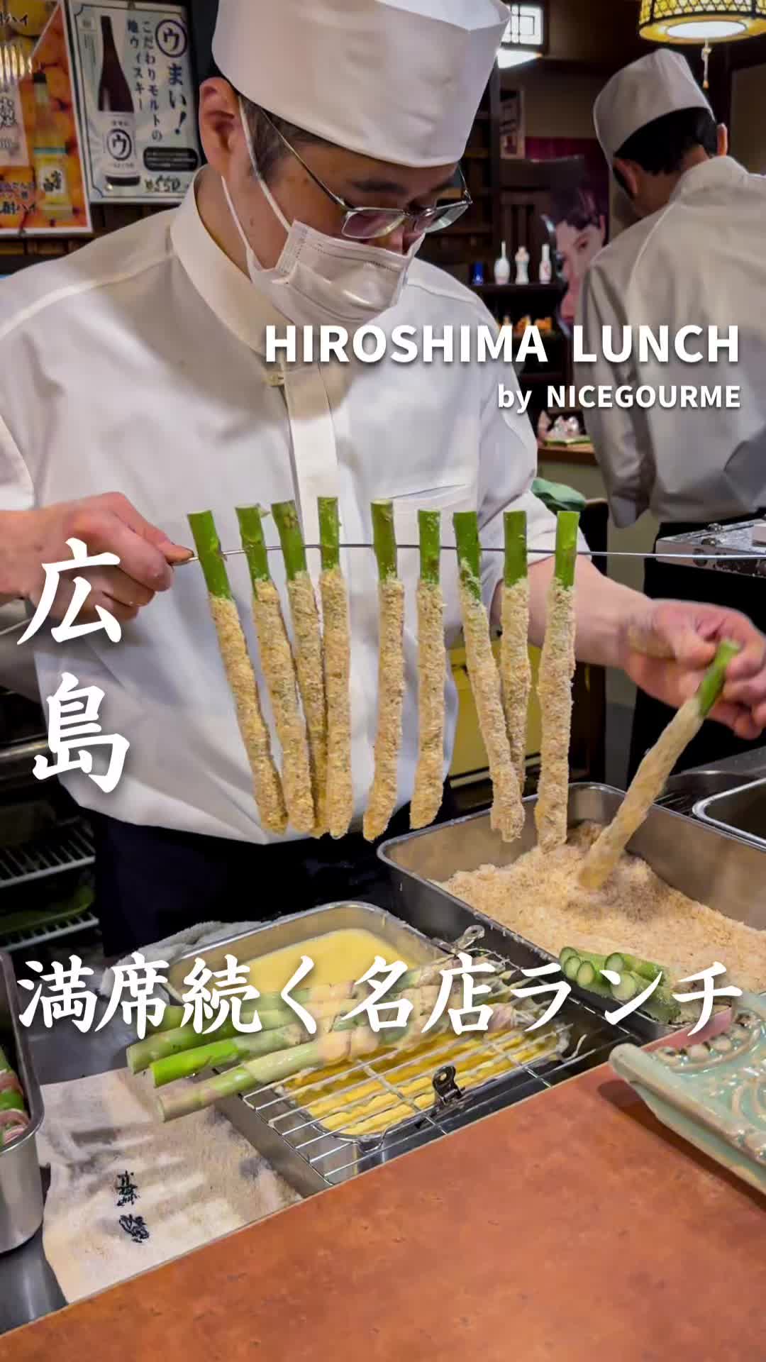 串の坊