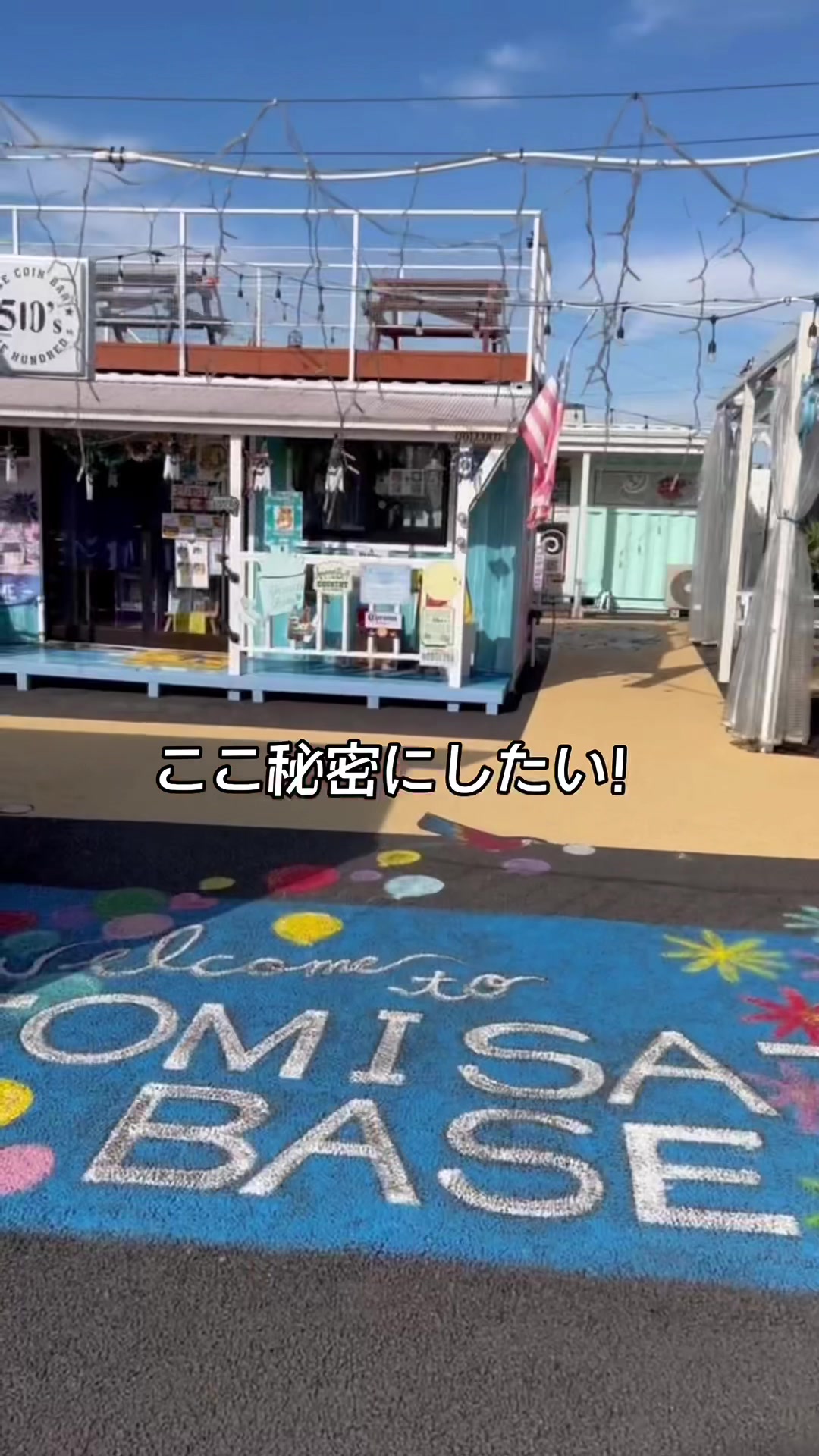 七栄５３２−２７９
