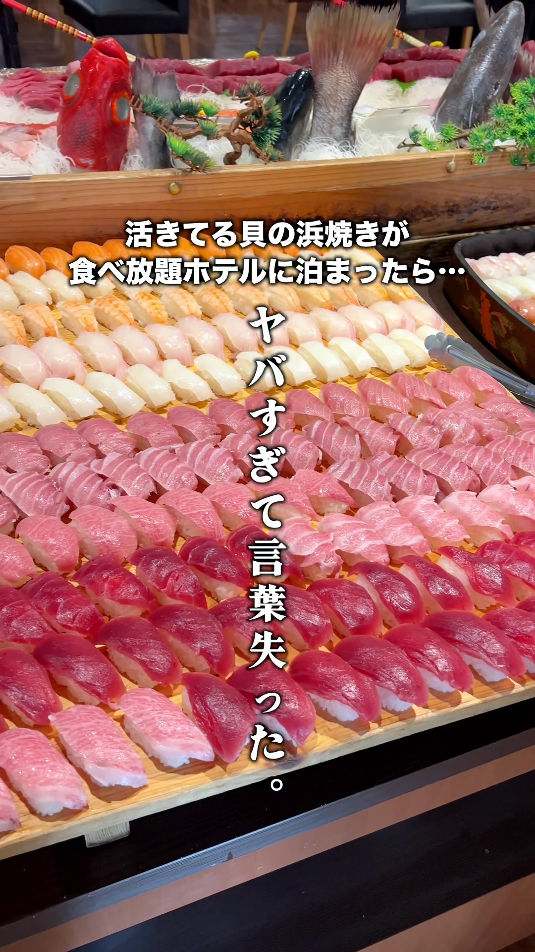 下田聚楽ホテル