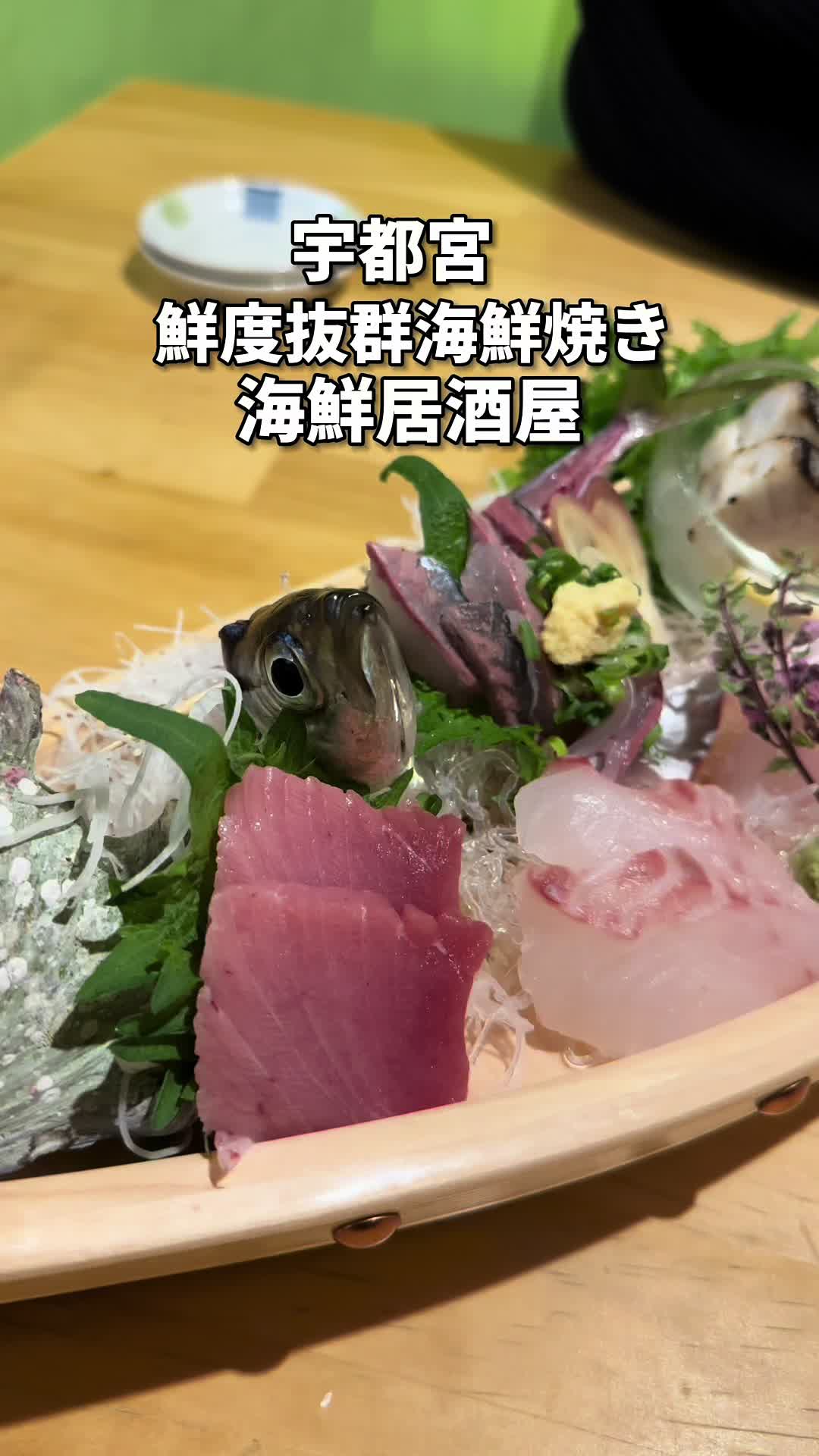 美食のWONDER LAND 一鮮