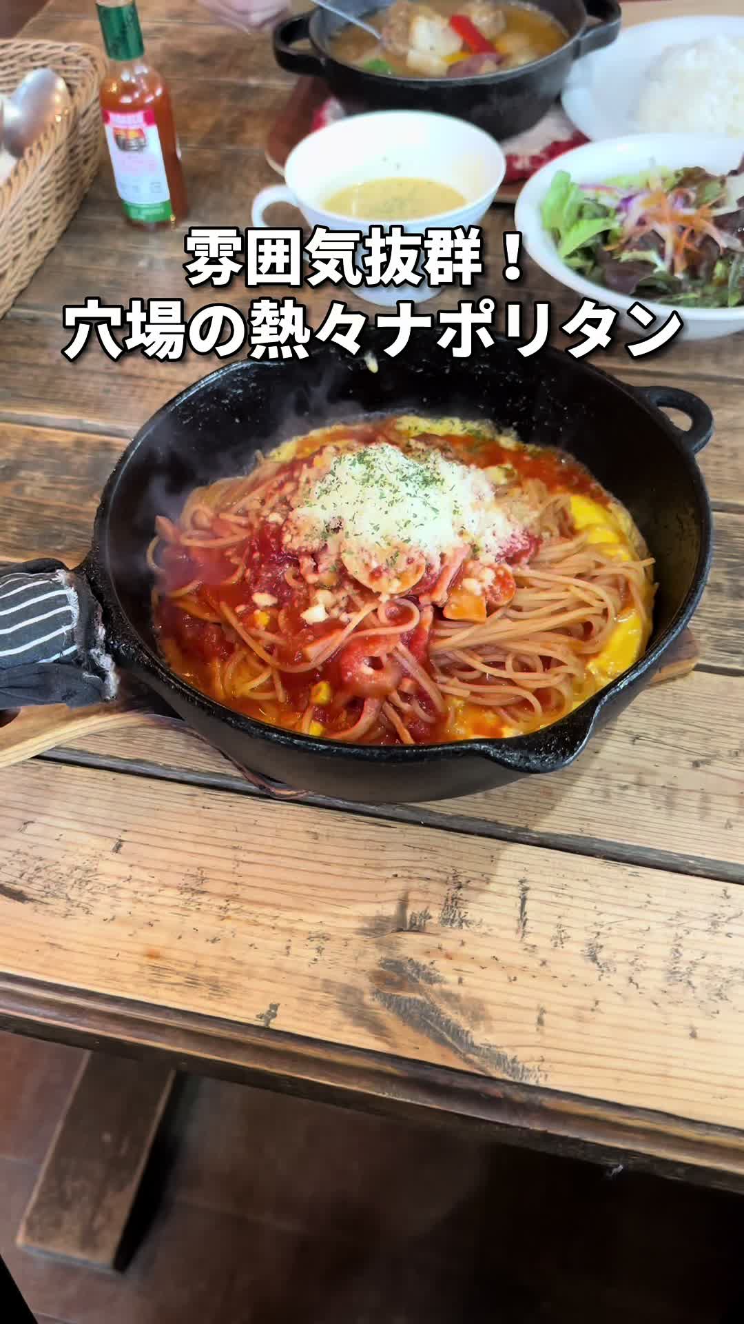 レイクウッドリゾート