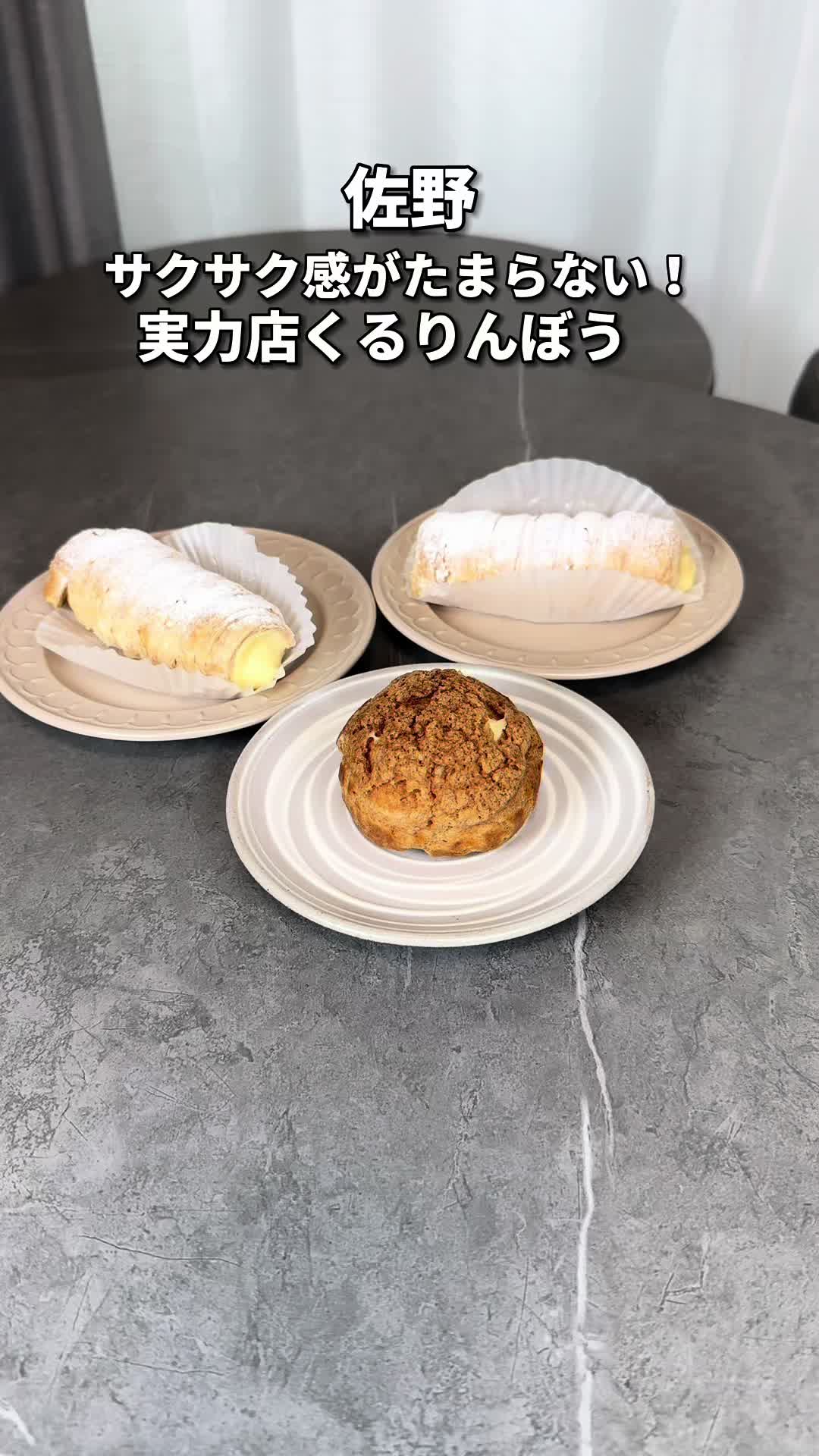 ロゼーヌ