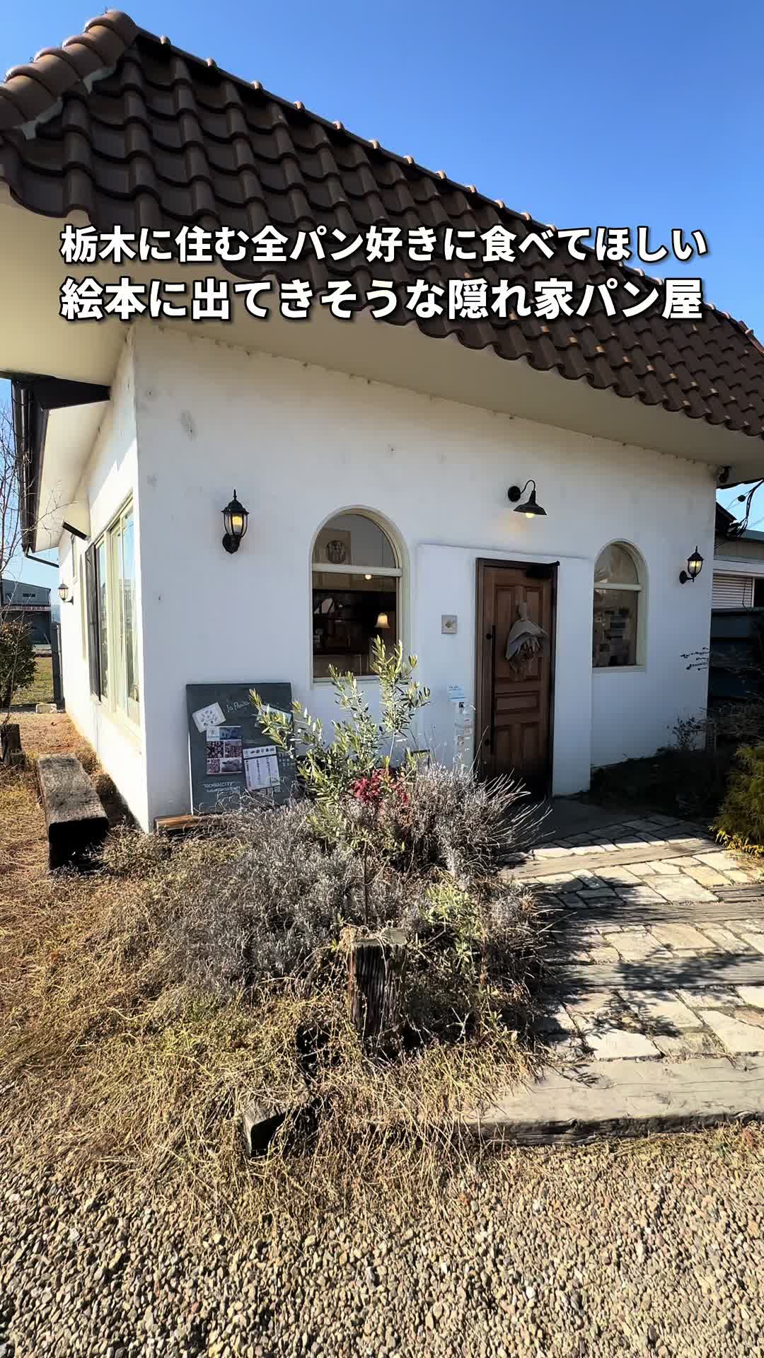 la panxa(ラパンチャ)