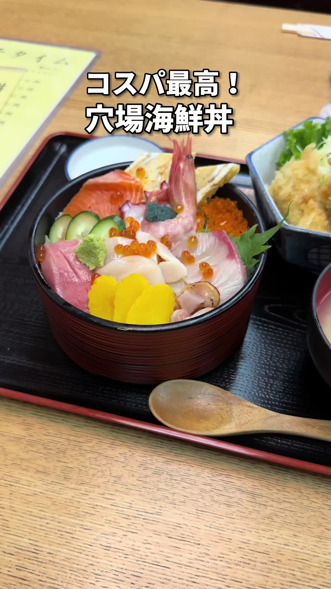 やなぎ寿司