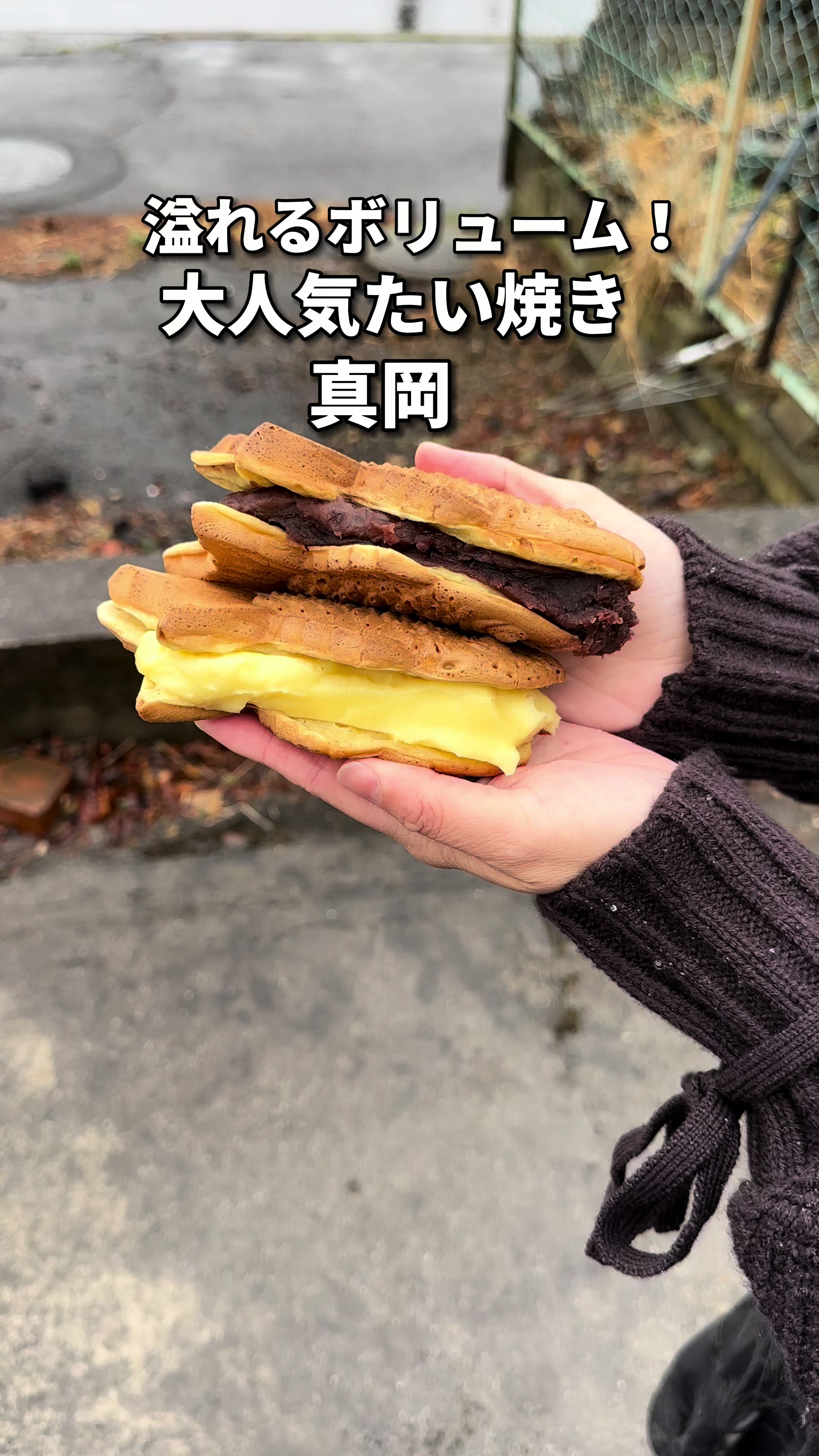たい焼 八起屋