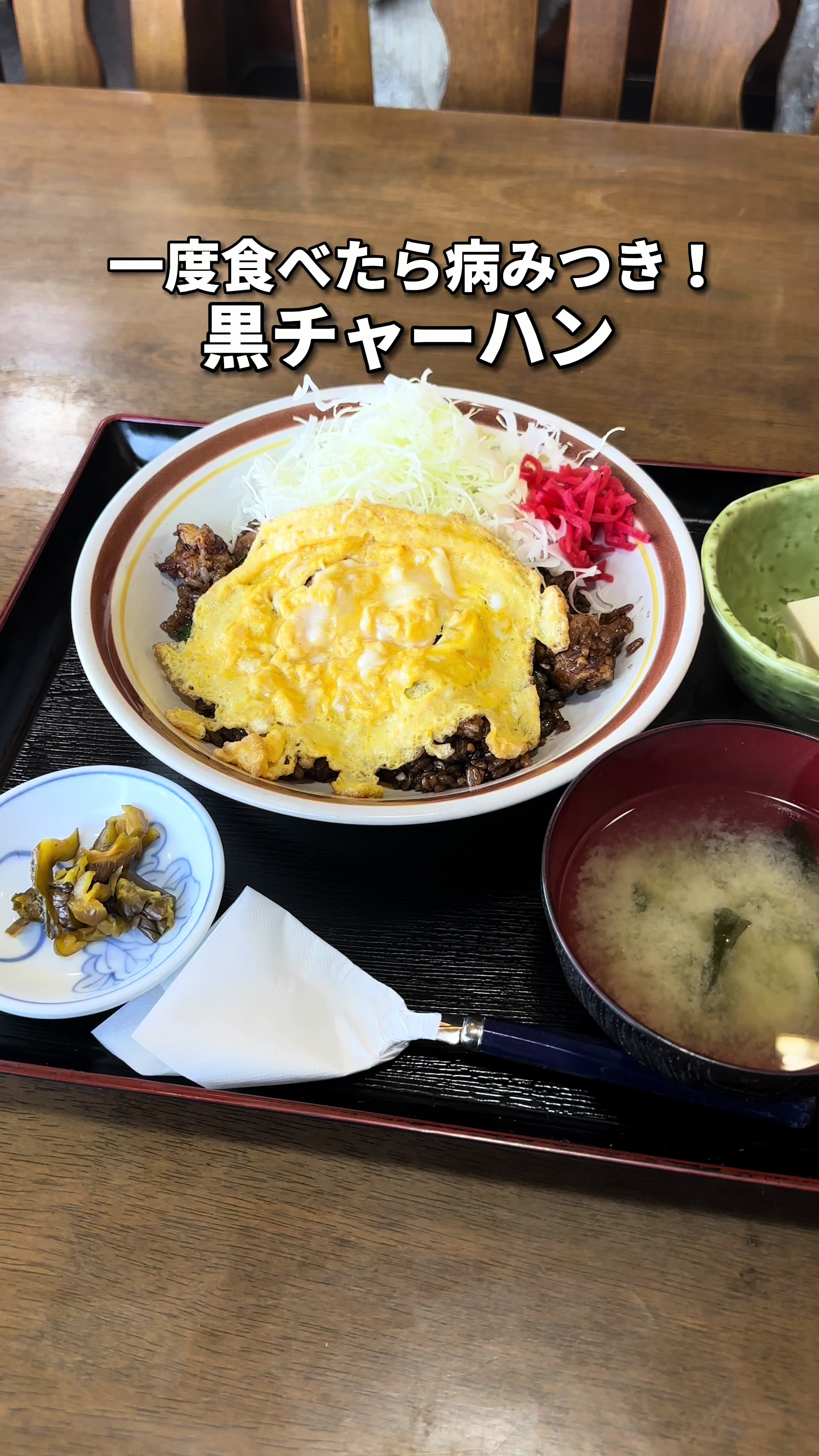 お食事処うえ乃家