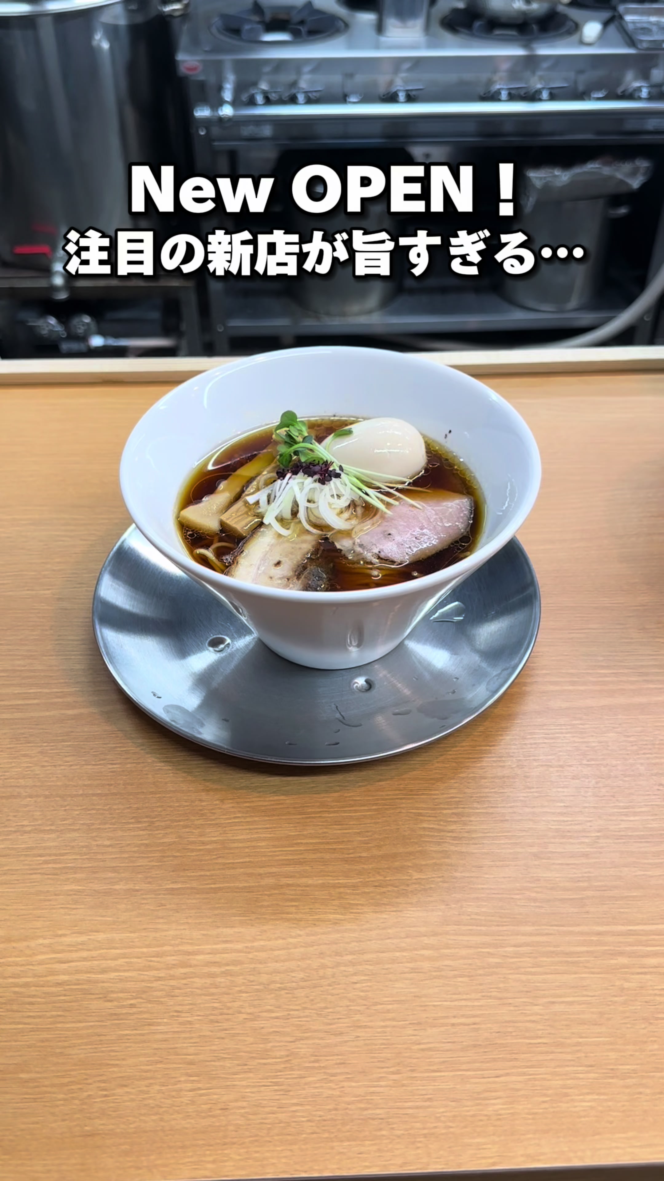 麺ノ小池