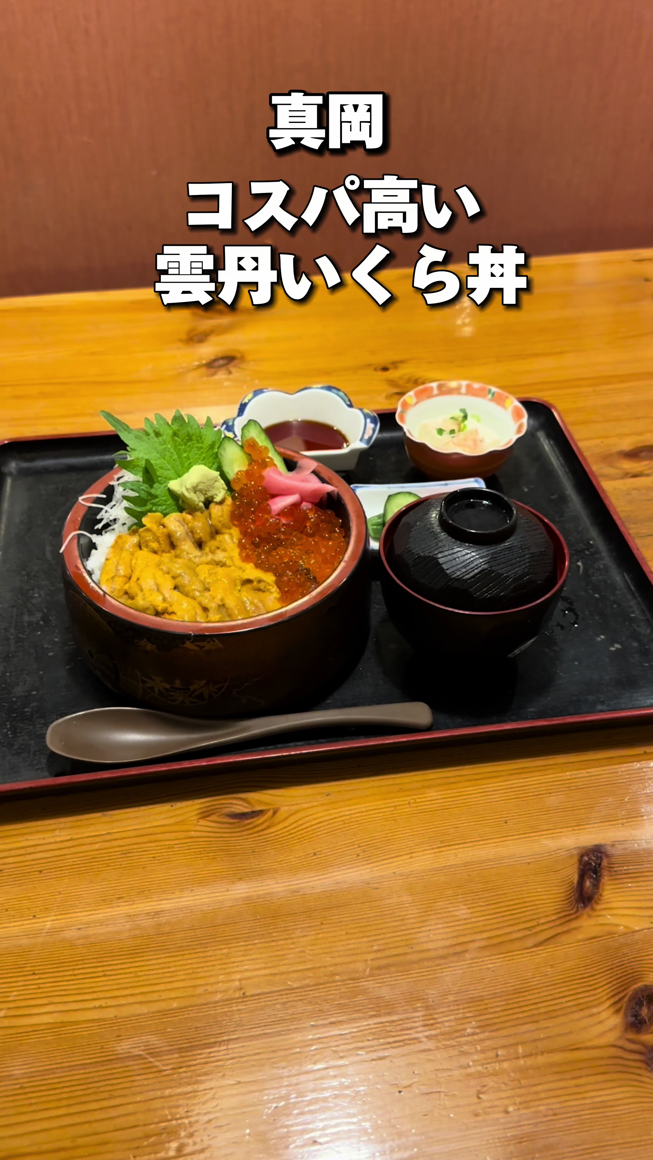 さかなやさん