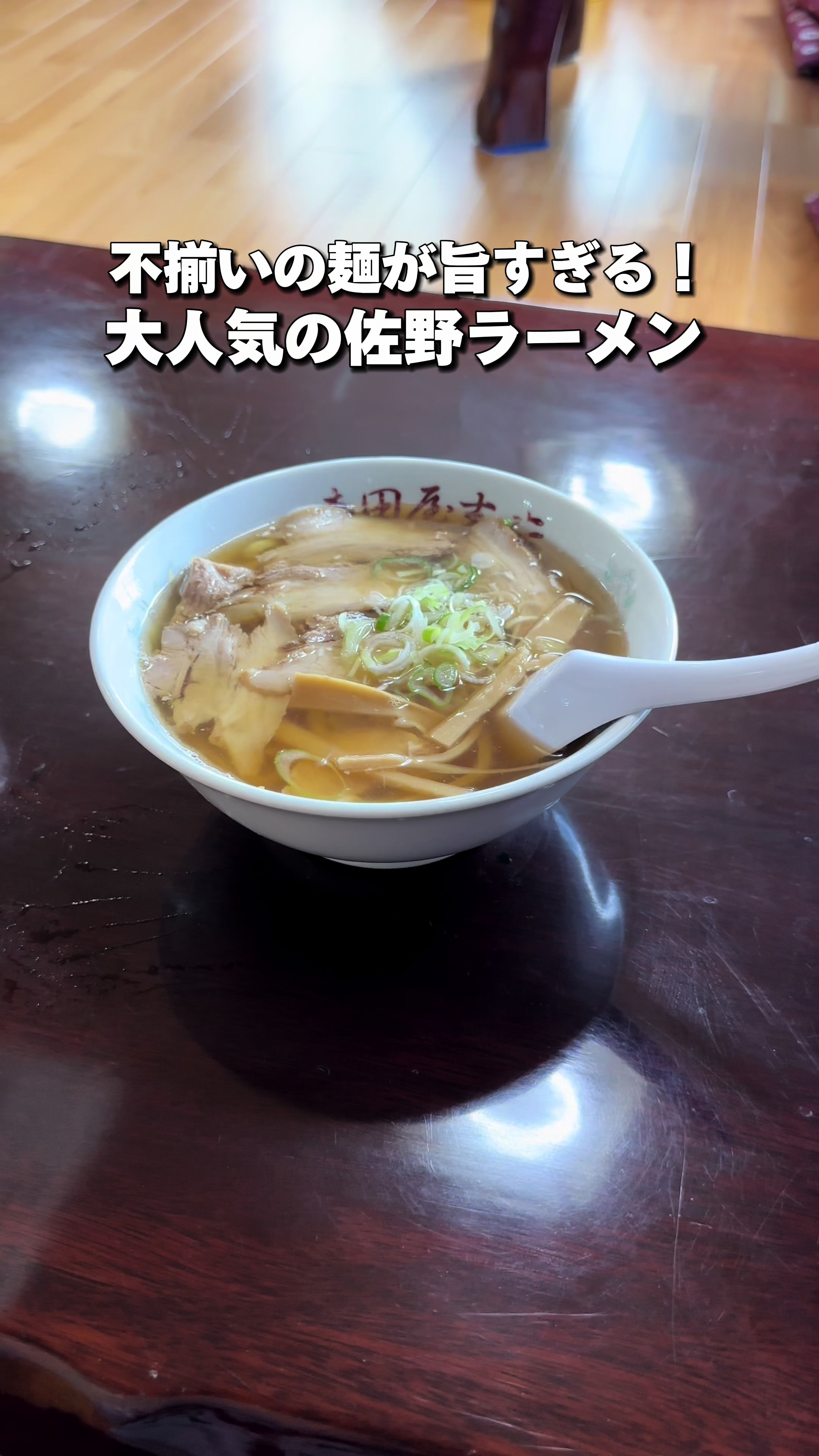 森田屋 大平支店