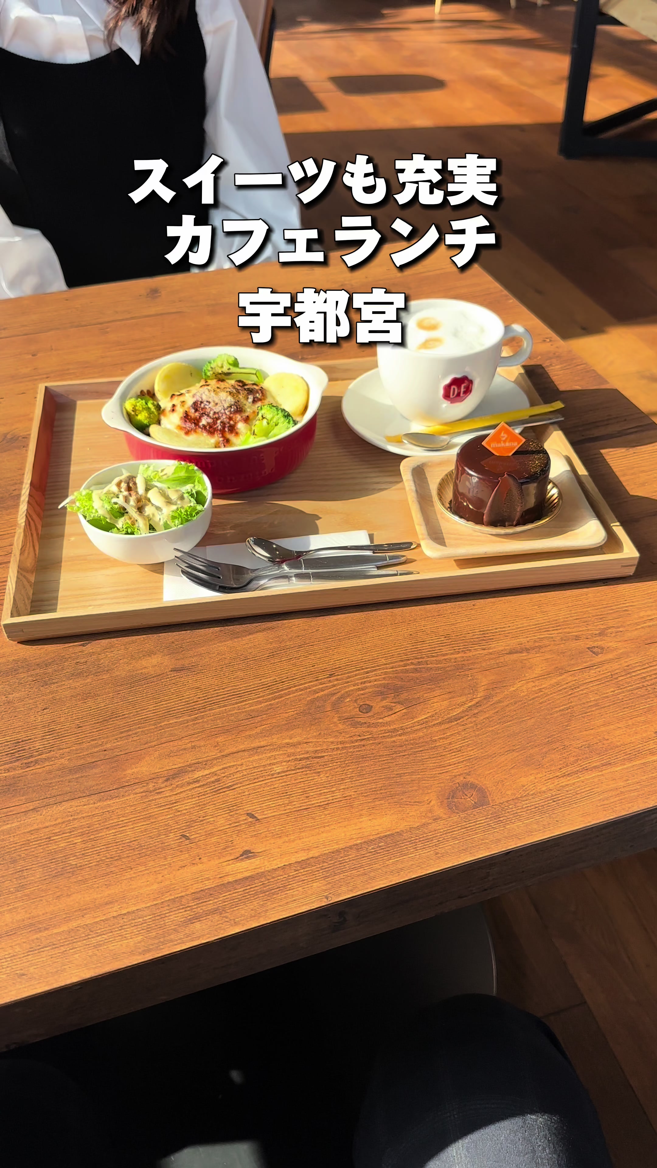 cafe makana（カフェマカナ）