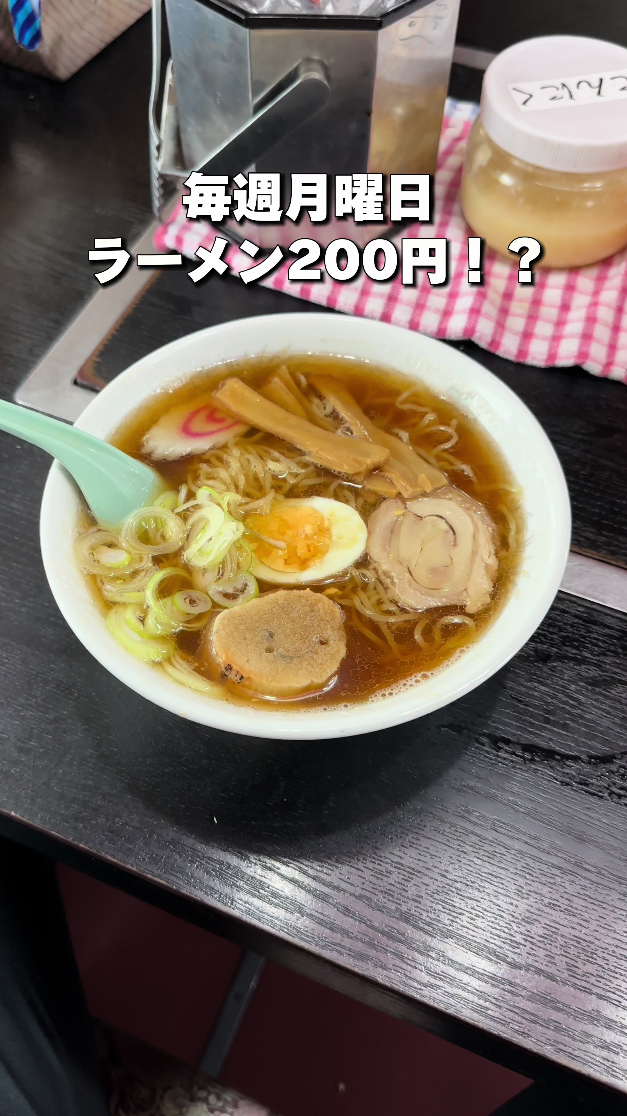 みちのく屋台 津軽ラーメン