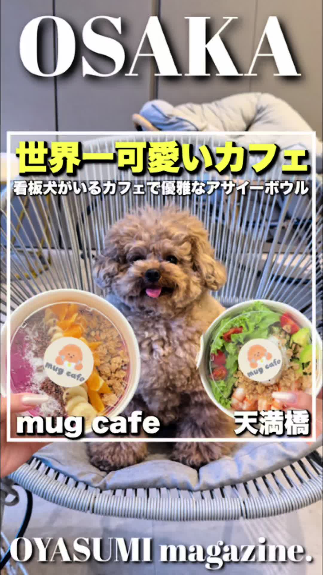 大阪市