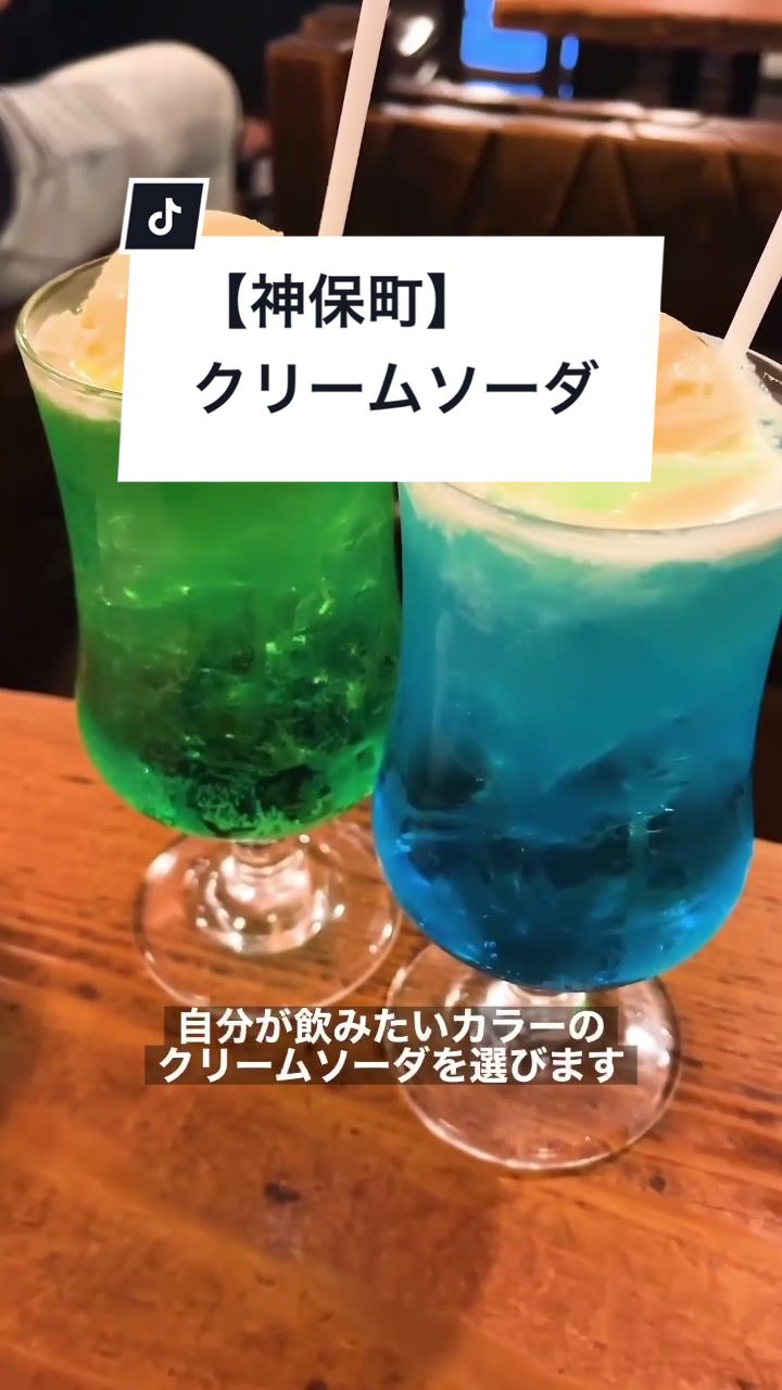 さぼうる・さぼうる２