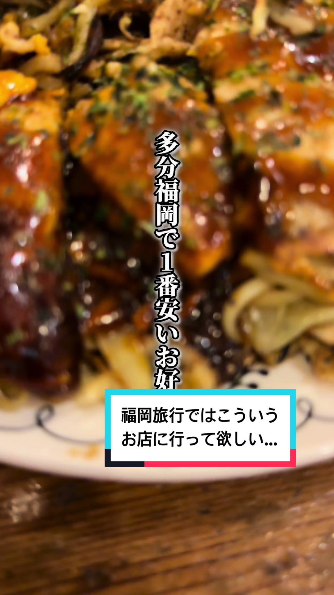 たくみちゃん