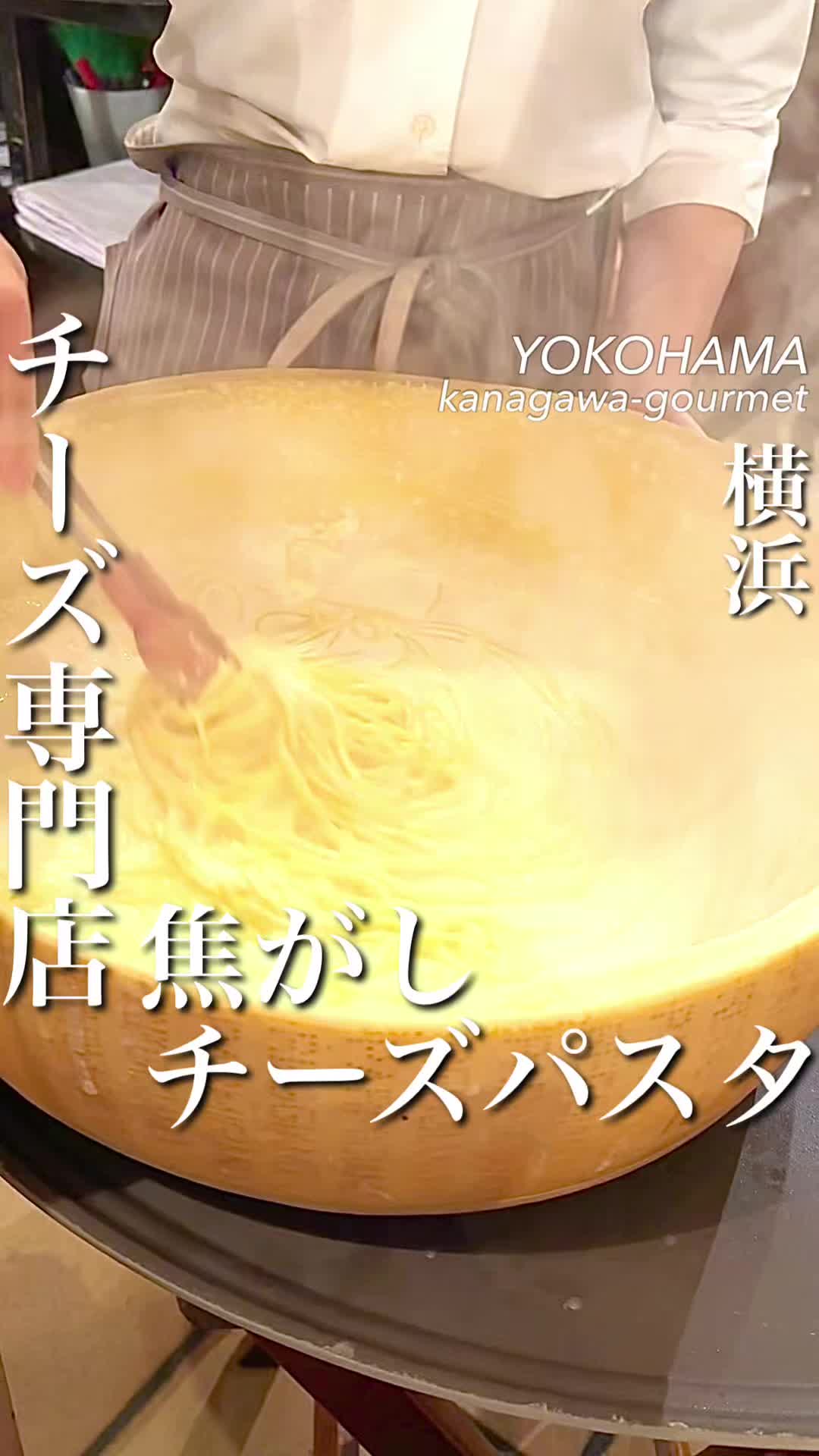 チーズカフェ本店