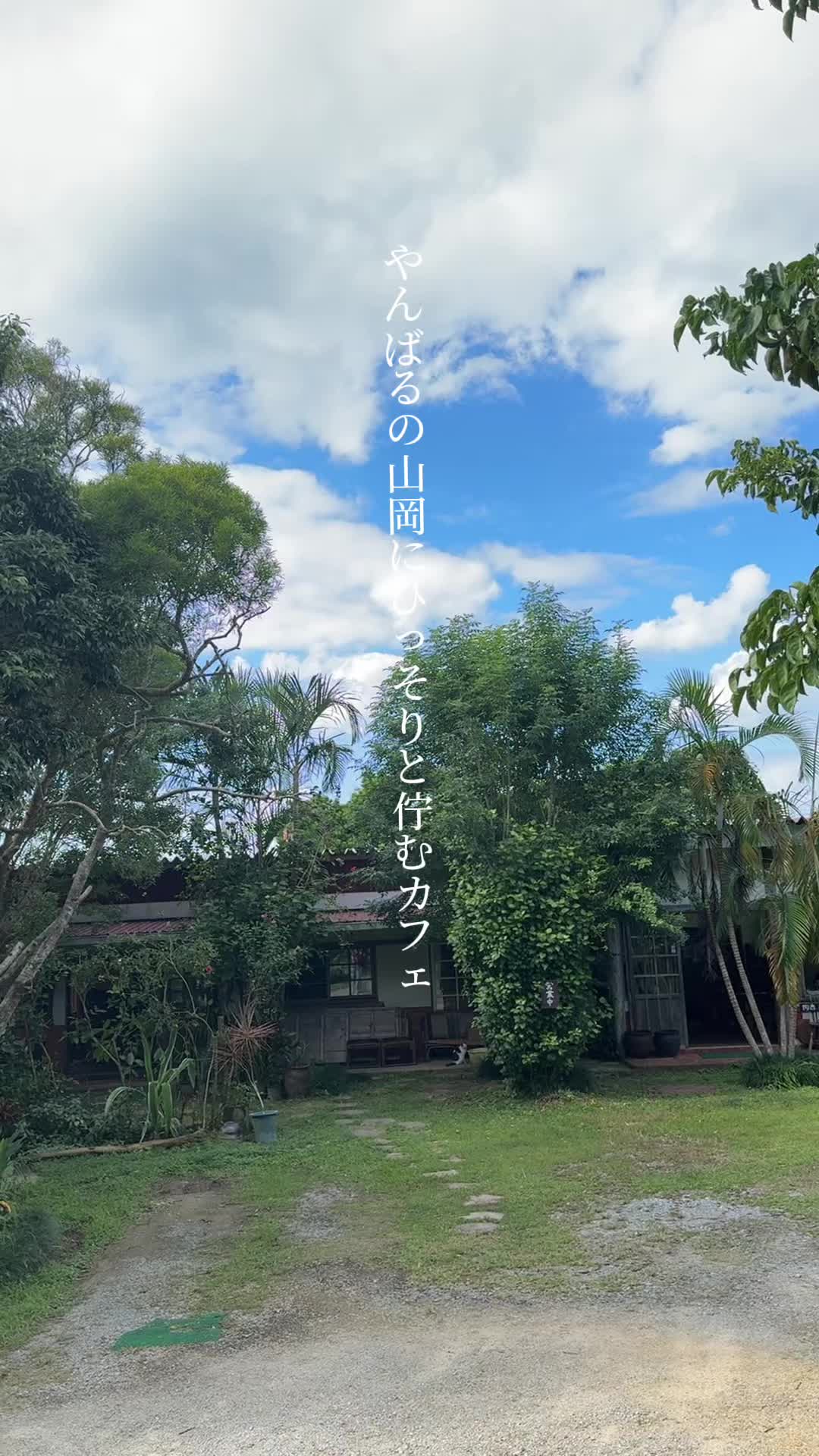 カフェ阿吽