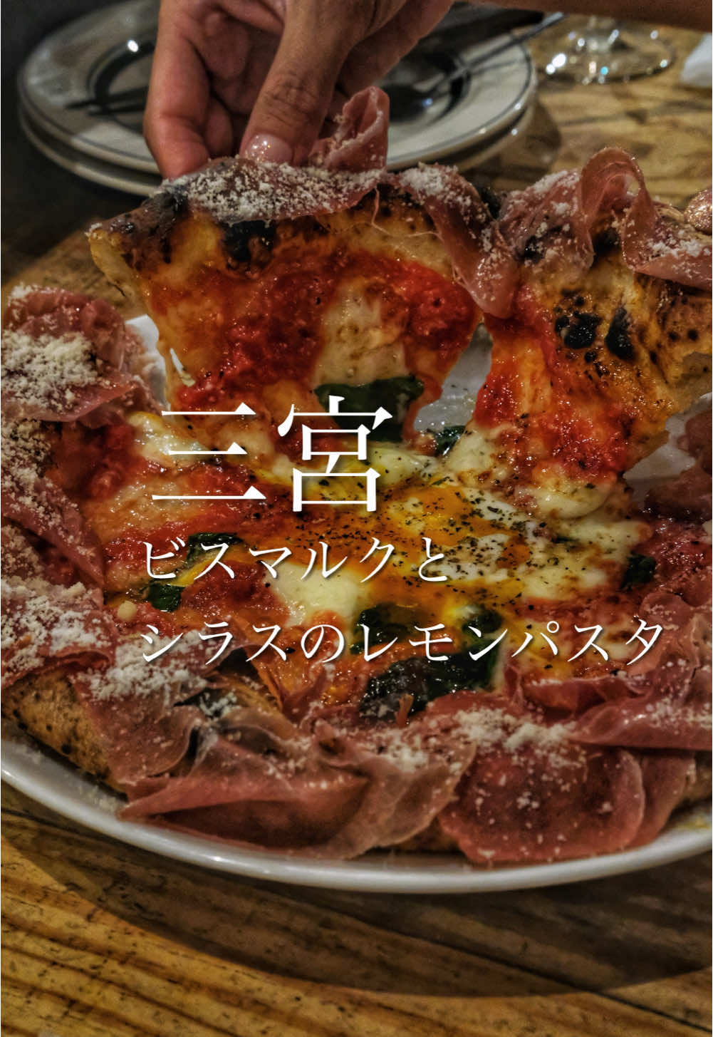 Bar Ciccia （バールチッチャ）
