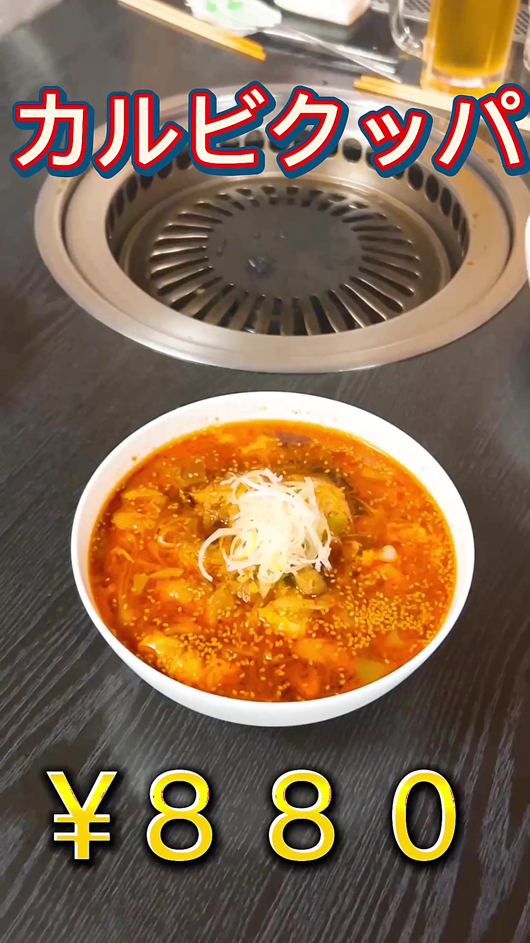 玄海