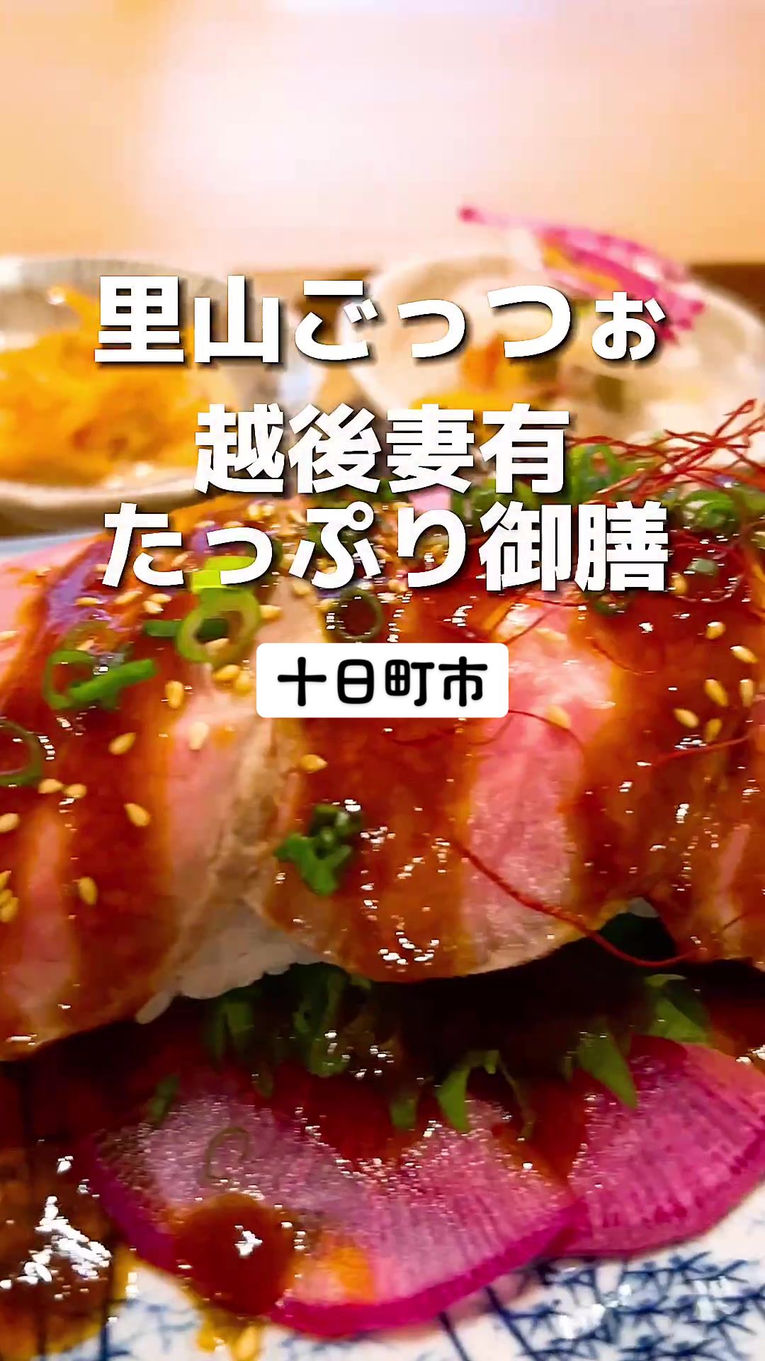 十日町産業文化発信館『いこて』